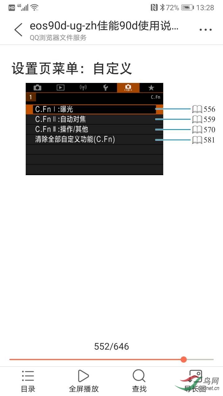 ѡ��ڶ���ѡ��Զ��Խ�����ȷ�ϰ�ť