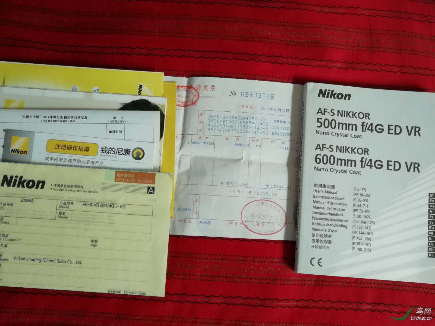 e439098de583df309db0f6751749637 (2).jpg