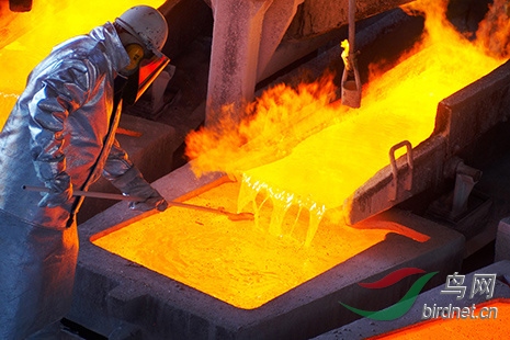 Altonorte Copper Smelter North Chile Glencore.jpg