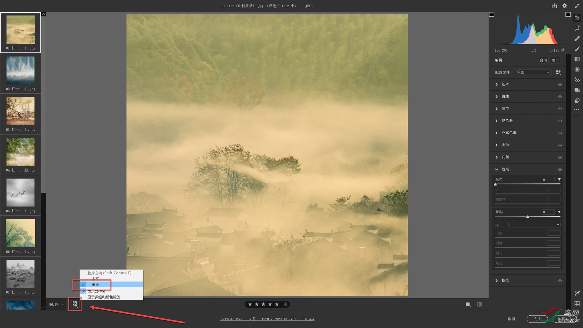 01-2 ��Ƭ������ֱ�� s.JPG