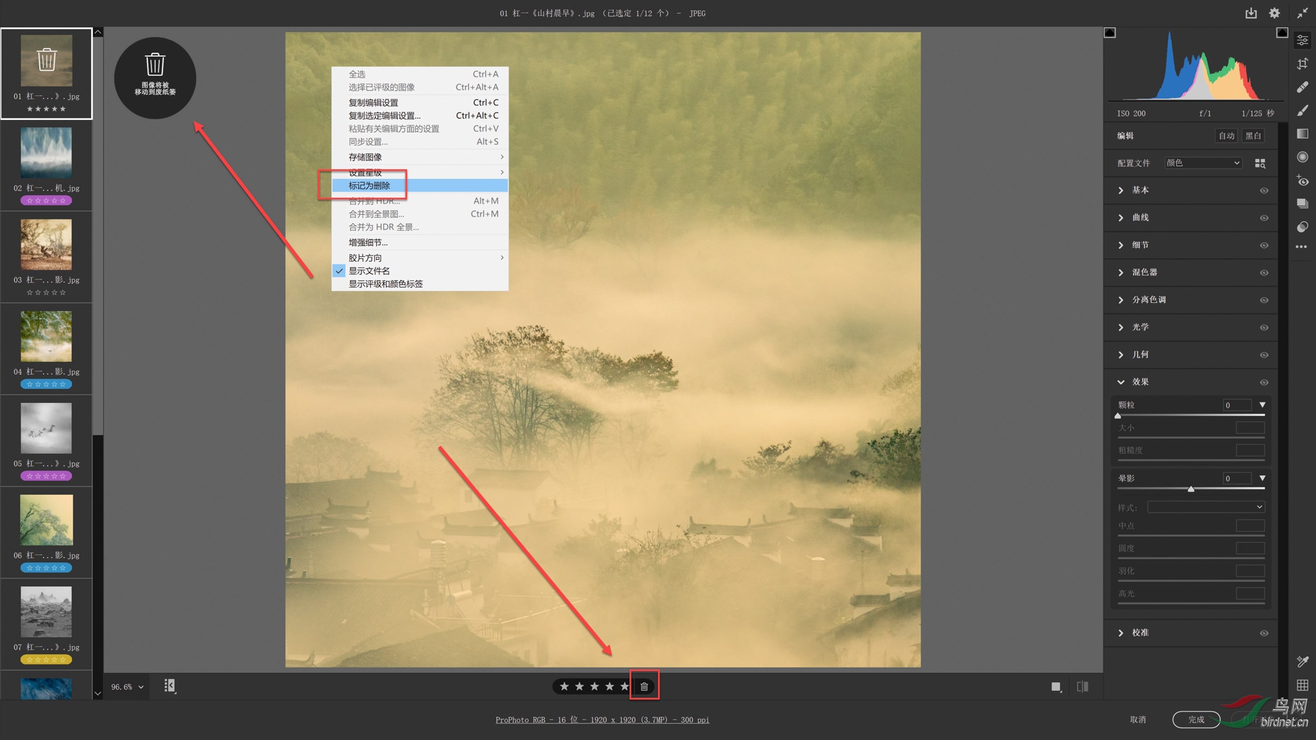 04 ɾ��ͼƬ s.JPG