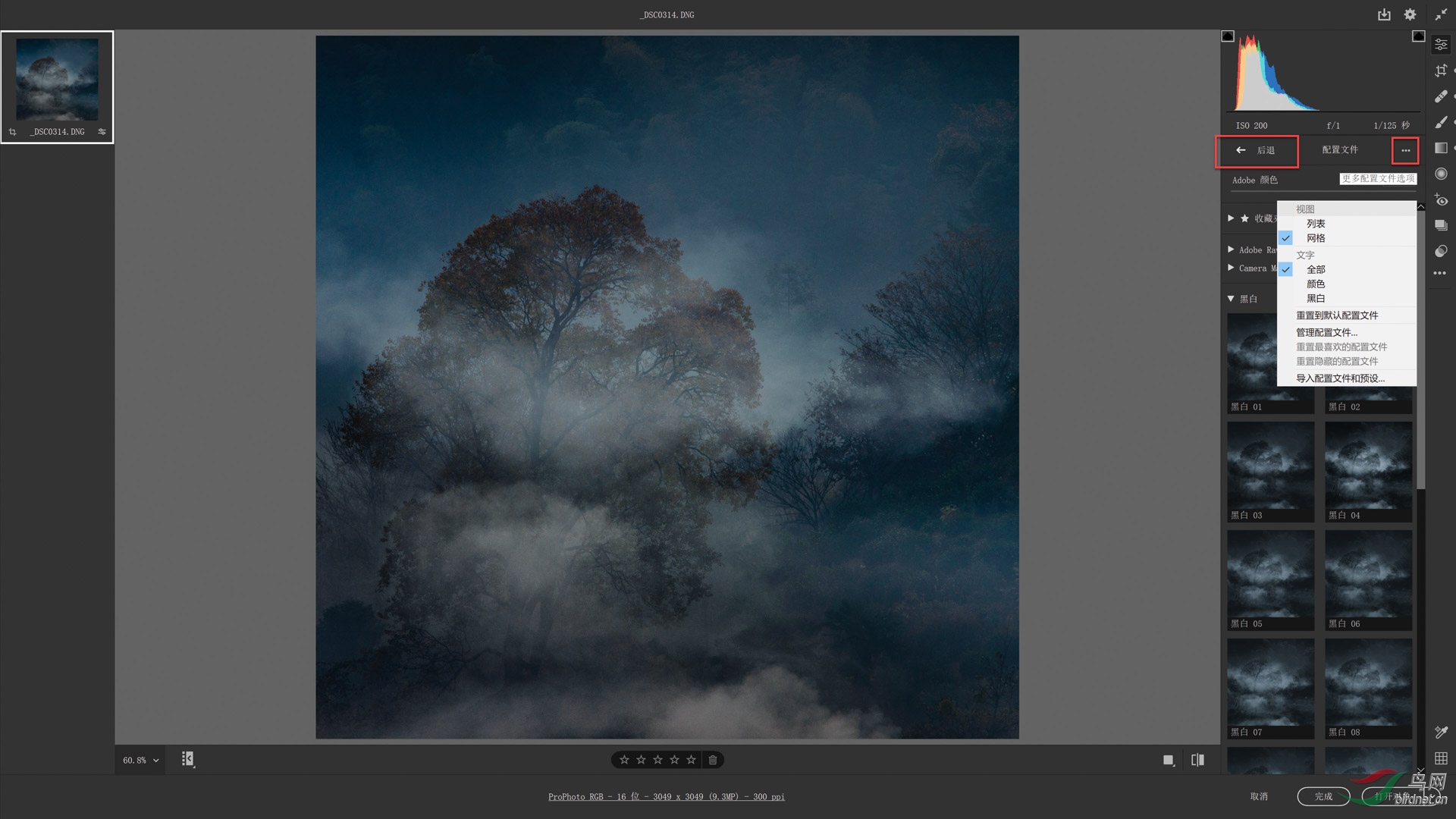 05 �����ļ������ѡ�� �˳�-�رգ� s.JPG