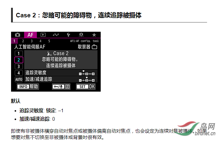 infoflow_2020-7-20_14-27-51.png