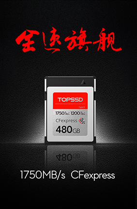 ��˶CFexpress��480G