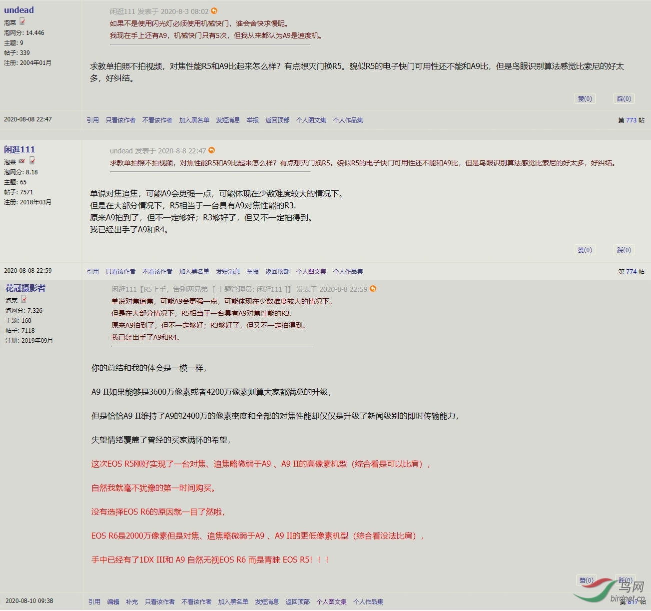 �Һ��й�111���ѽ������Ƕ�A9��EOS R5�Ĺ�ͬ����_����.jpg