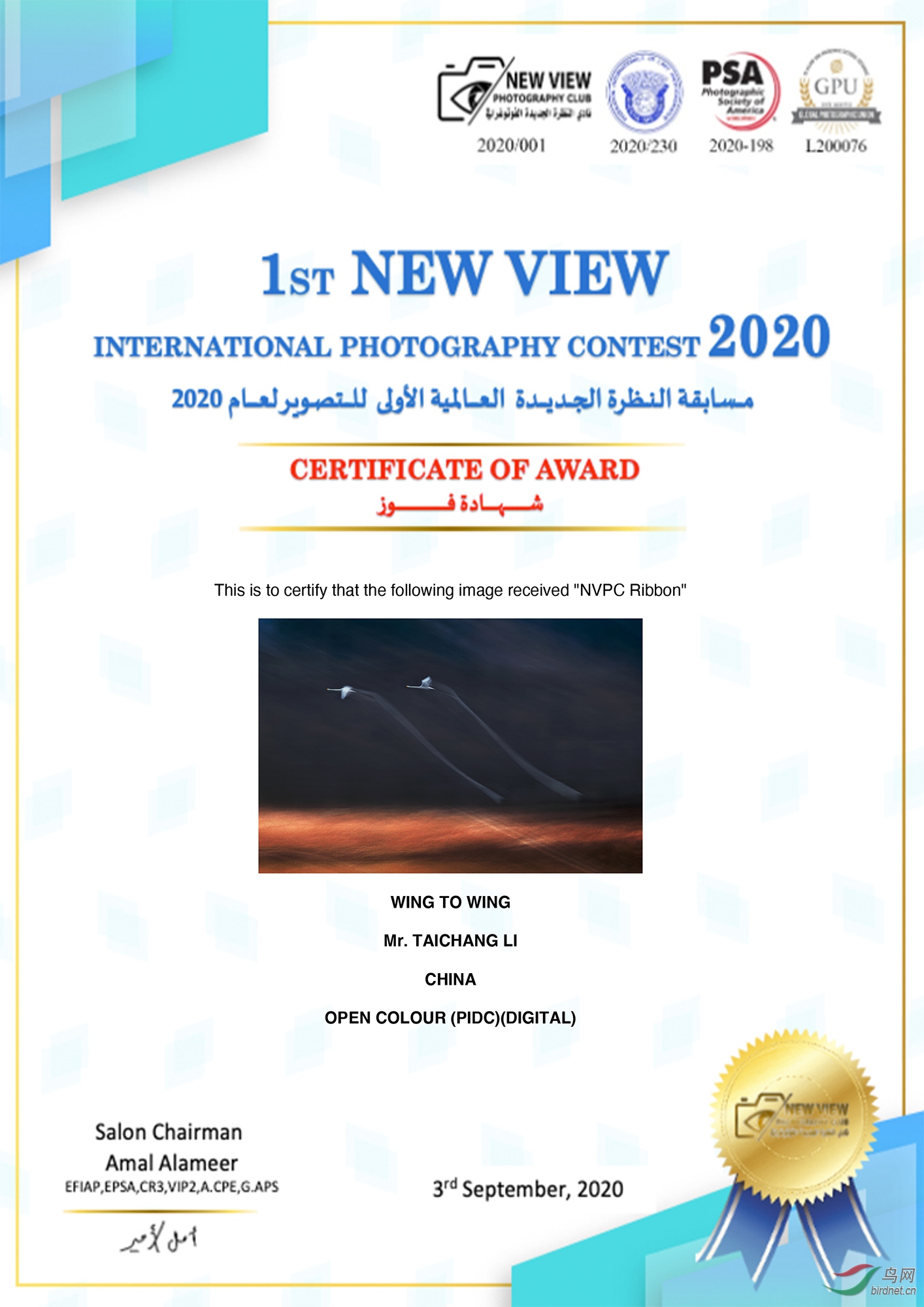 ��̫����ί��ѫ�� ����.jpg