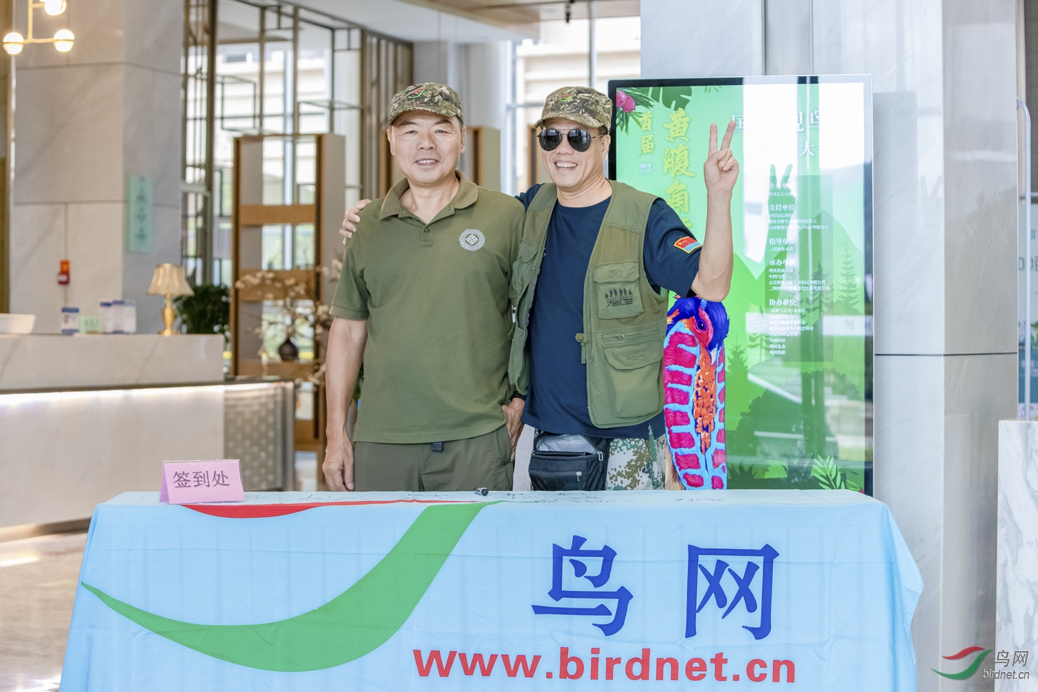 车辙、陈志民.JPG