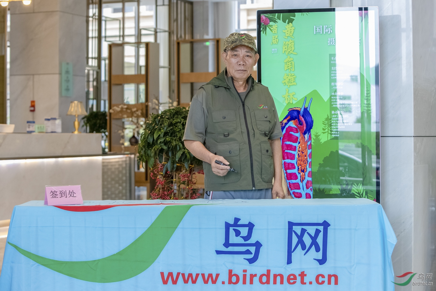 东湖老陈.JPG