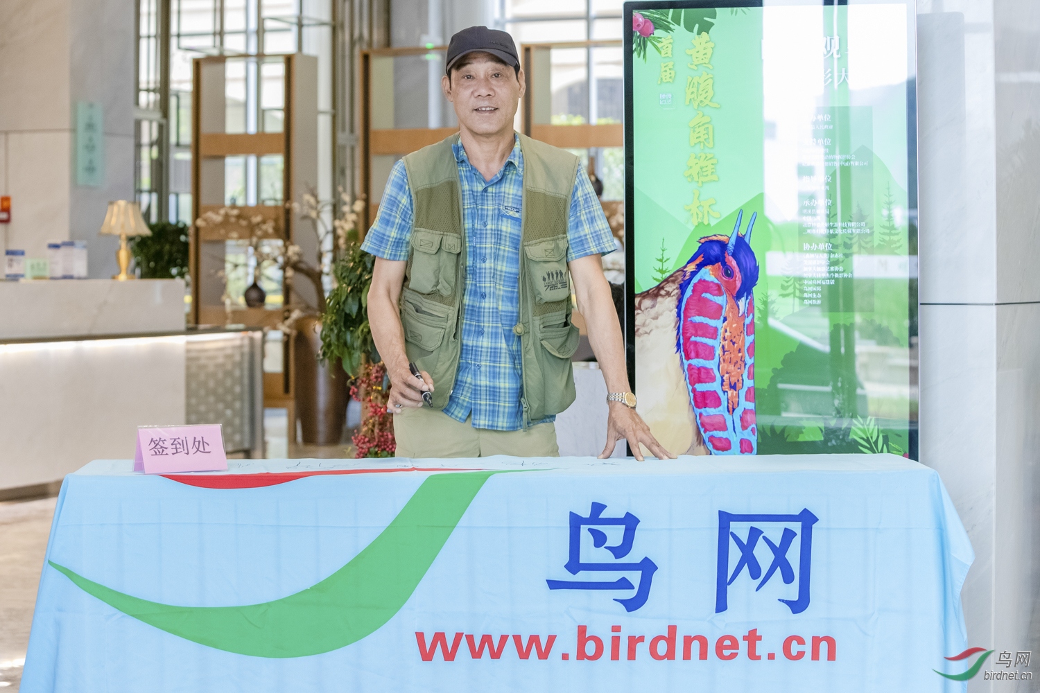 陈志�