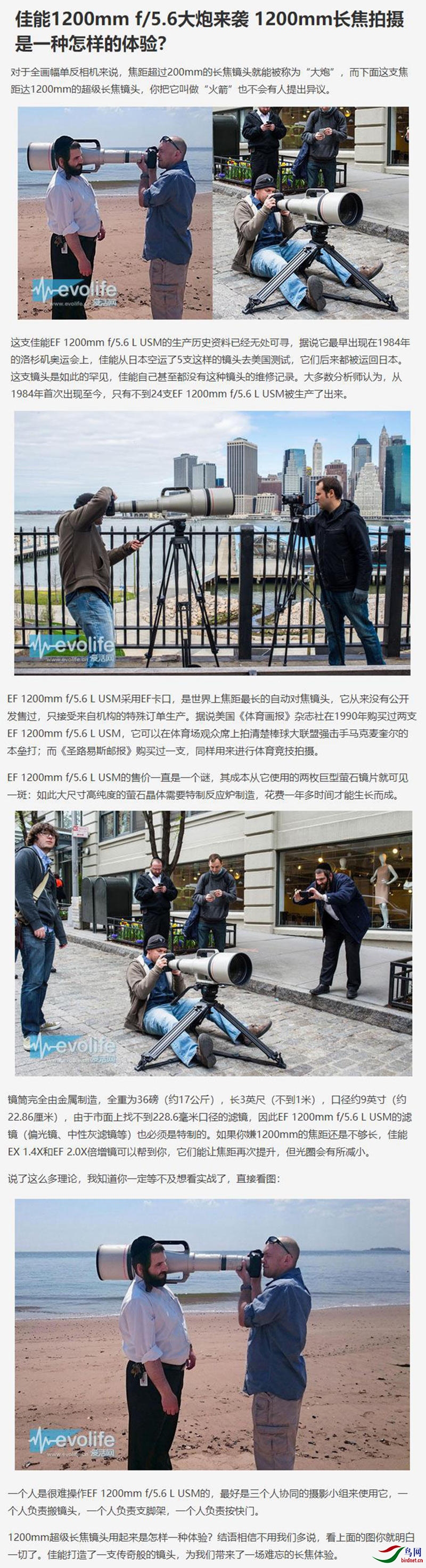 ����EF 1200mm F5.6 L USM��ͷ_����.jpg