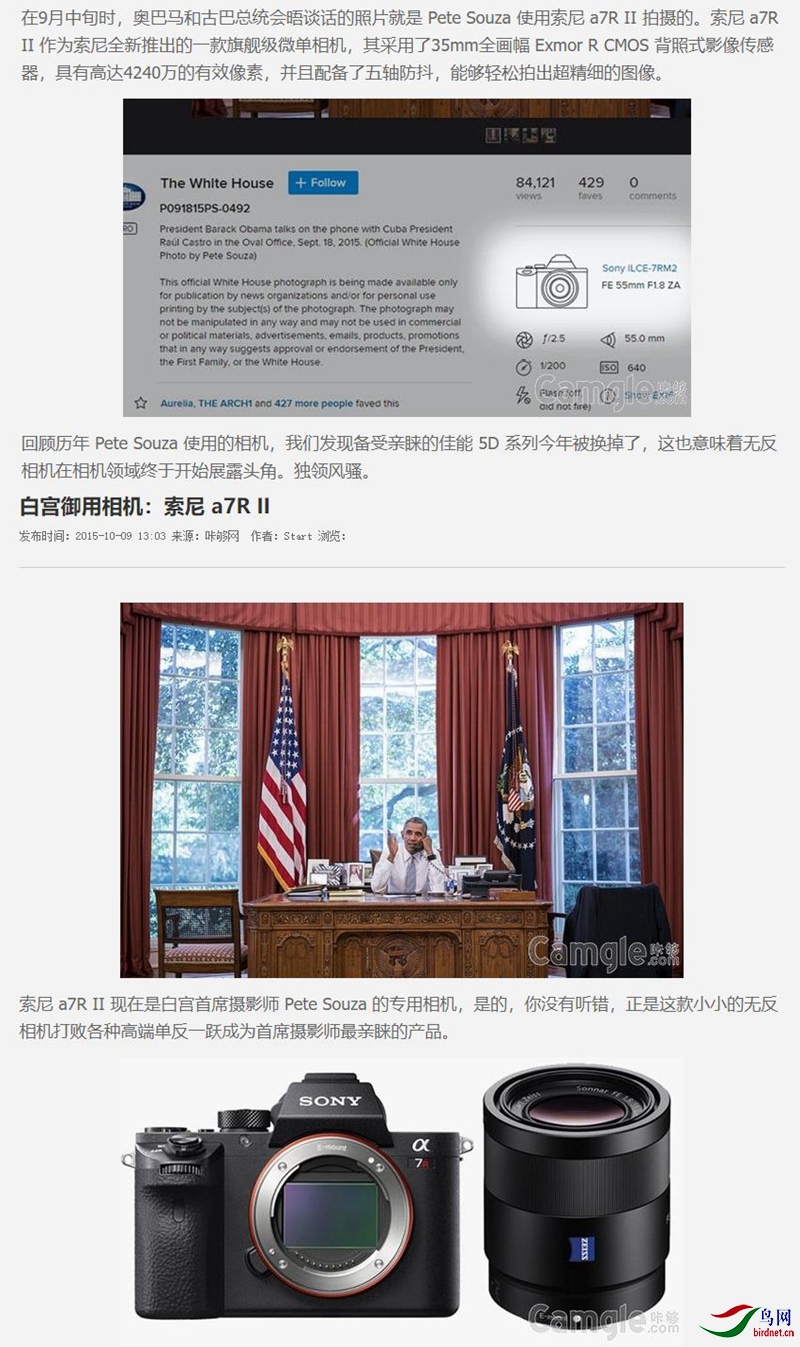 ���� a7R II �����ǰ׹���ϯ��Ӱʦ Pete Souza ��ר�����.jpg