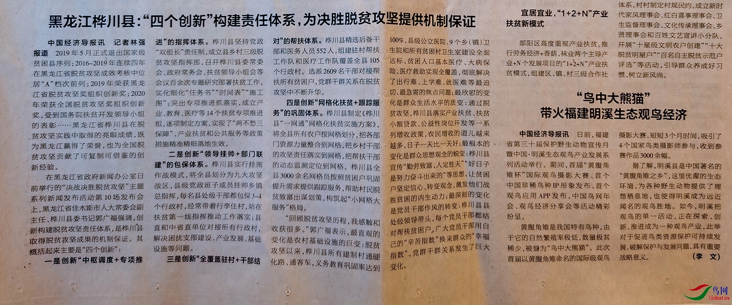 WechatIMG269.jpg