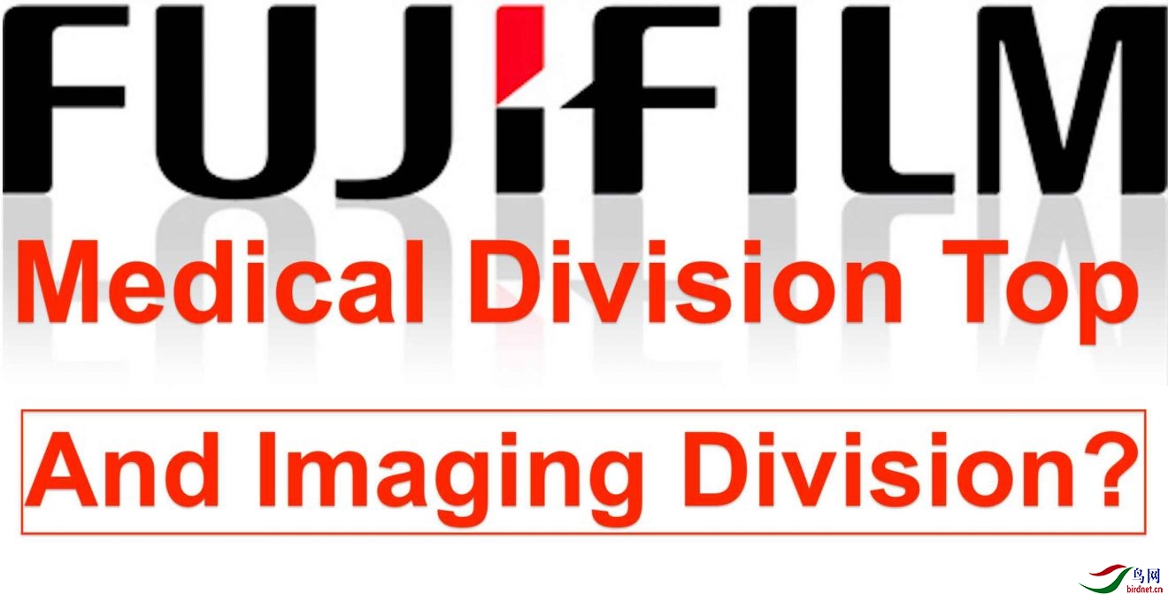 Fujifilm-Medical-1320x680.jpg