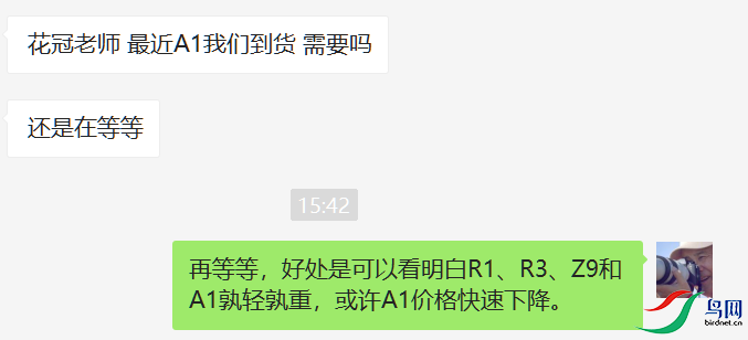 ΢�Ž�ͼ_20210413154241.png