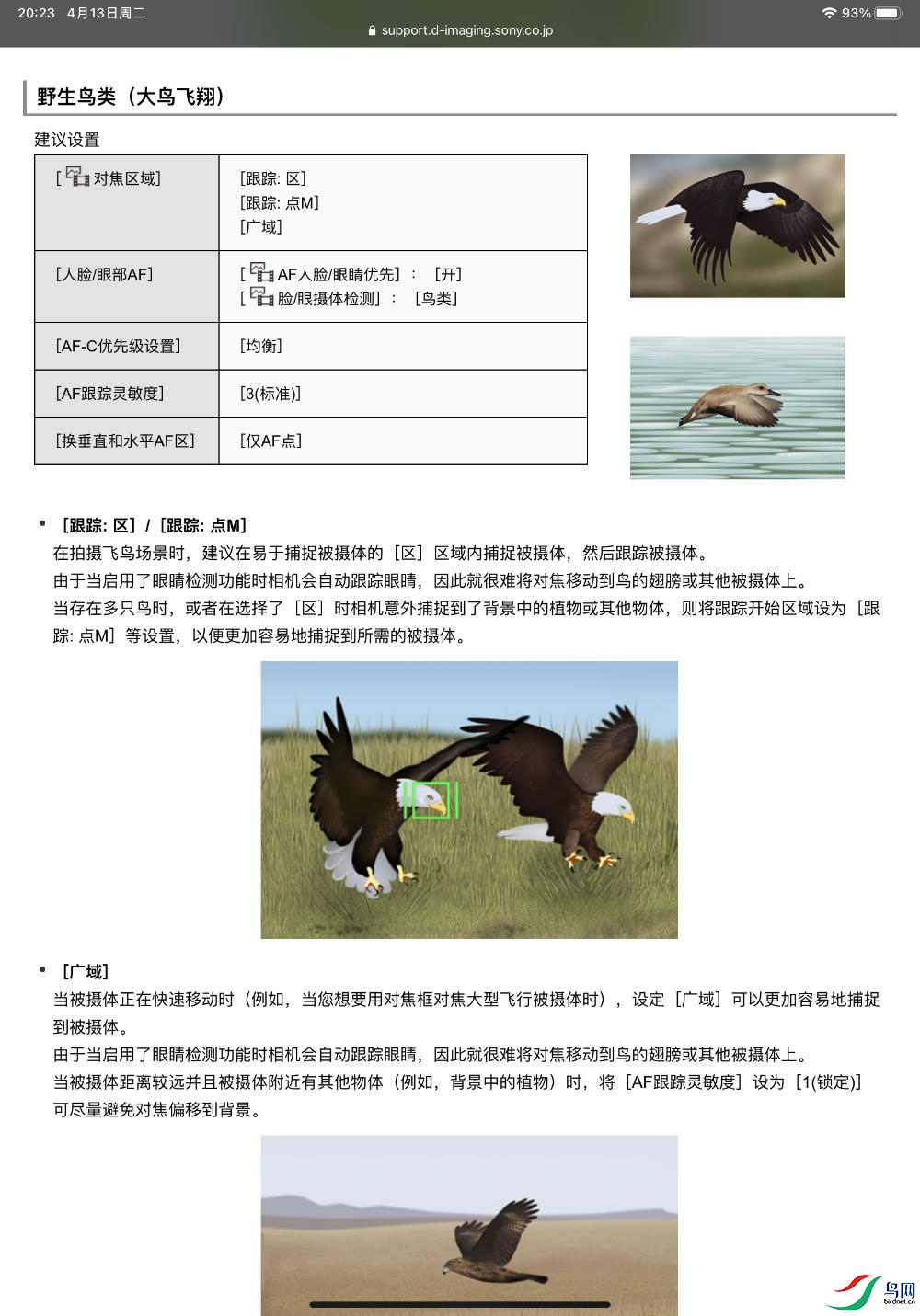 E68FBC66-B433-4DE2-84EB-49FFCAD6D753.jpeg