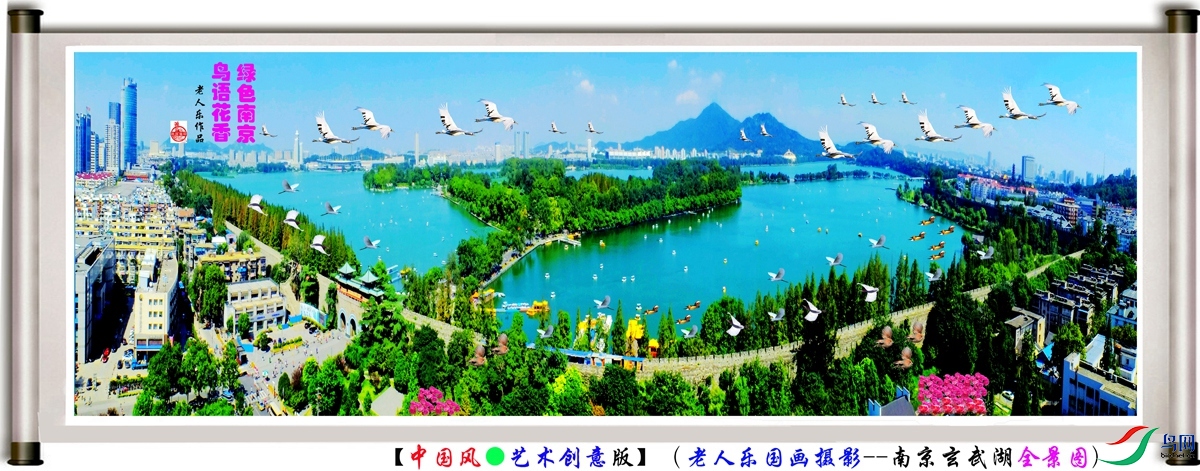 (���й������������桿���������� ���Ͼ������ȫ��ͼb---1.jpg