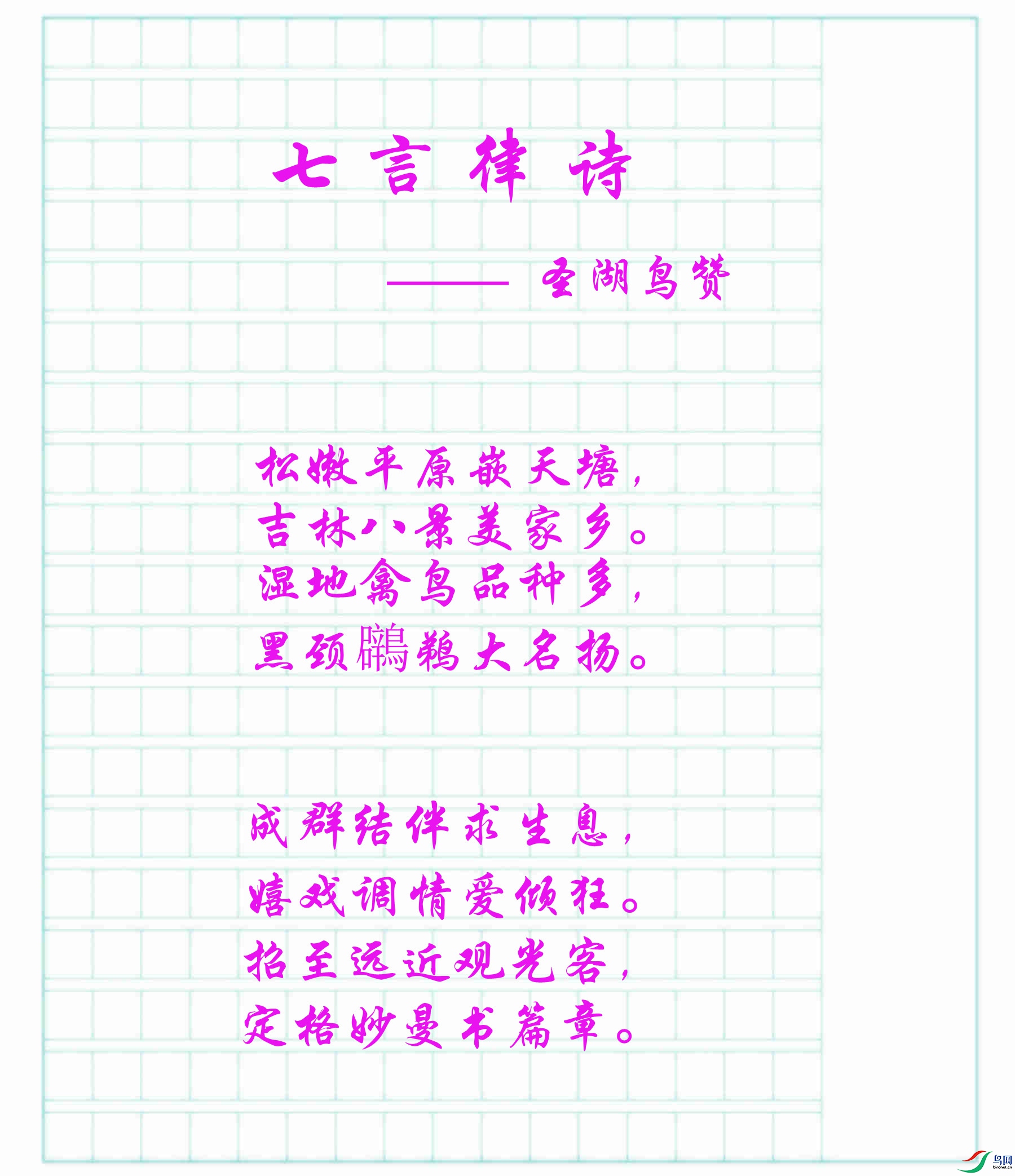 ��Ϊ���  (5).jpg