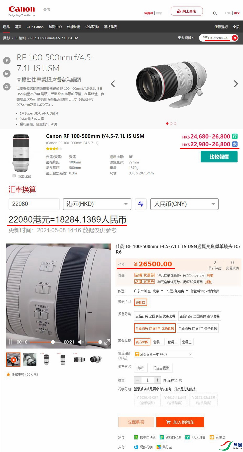 NeoImage_����.jpg