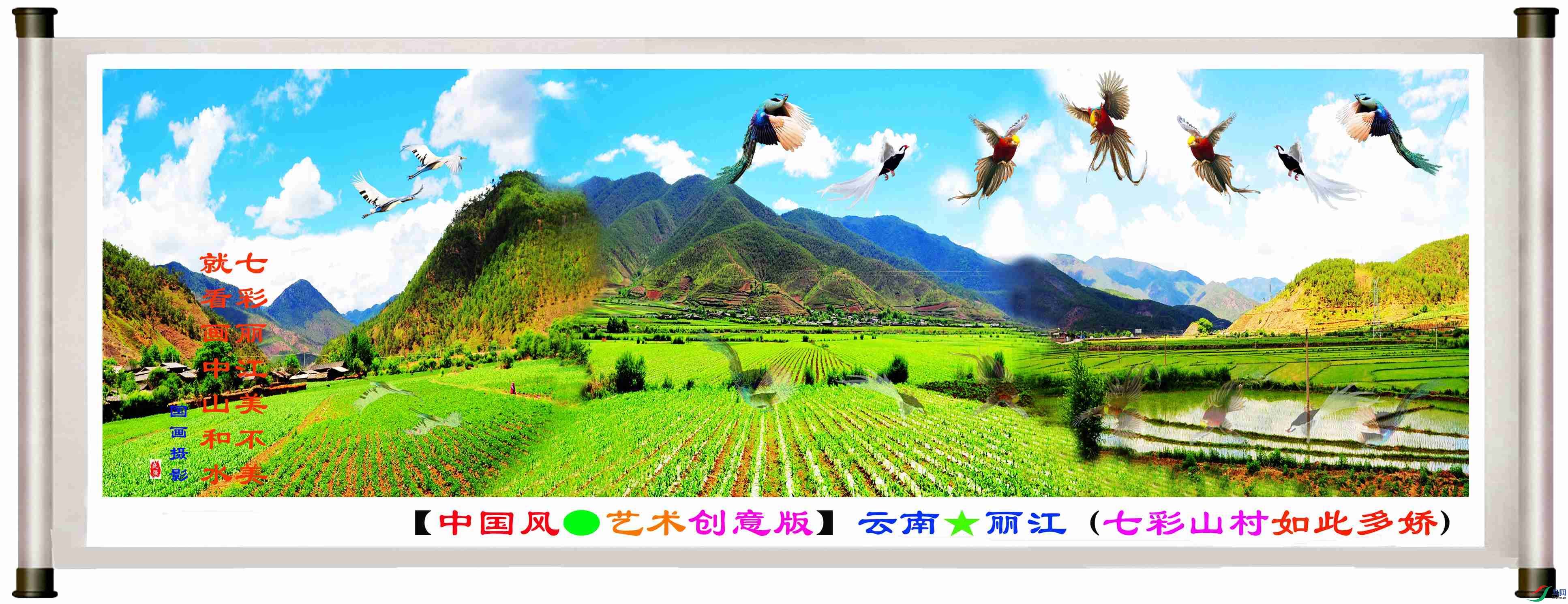 ���й������������桿���ϡ����� (�߲�ɽ����˶ཿ).jpg