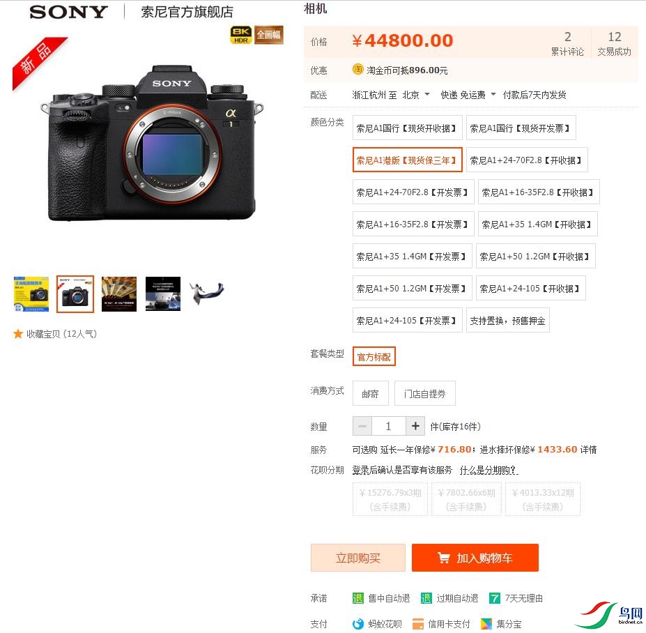 �ѹ���ͼ21��05��27��1017_2.jpg