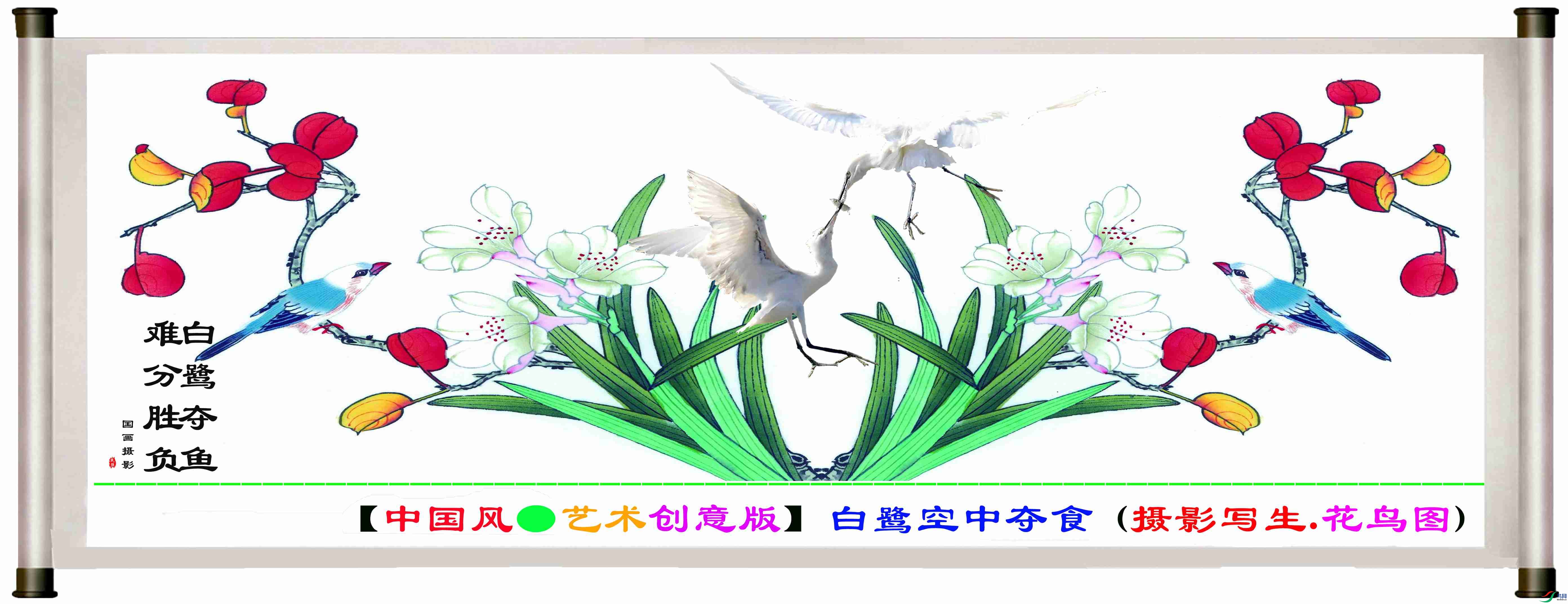 ���й������������桿���ؿ��ж�ʳ (��Ӱд��.����ͼ).jpg