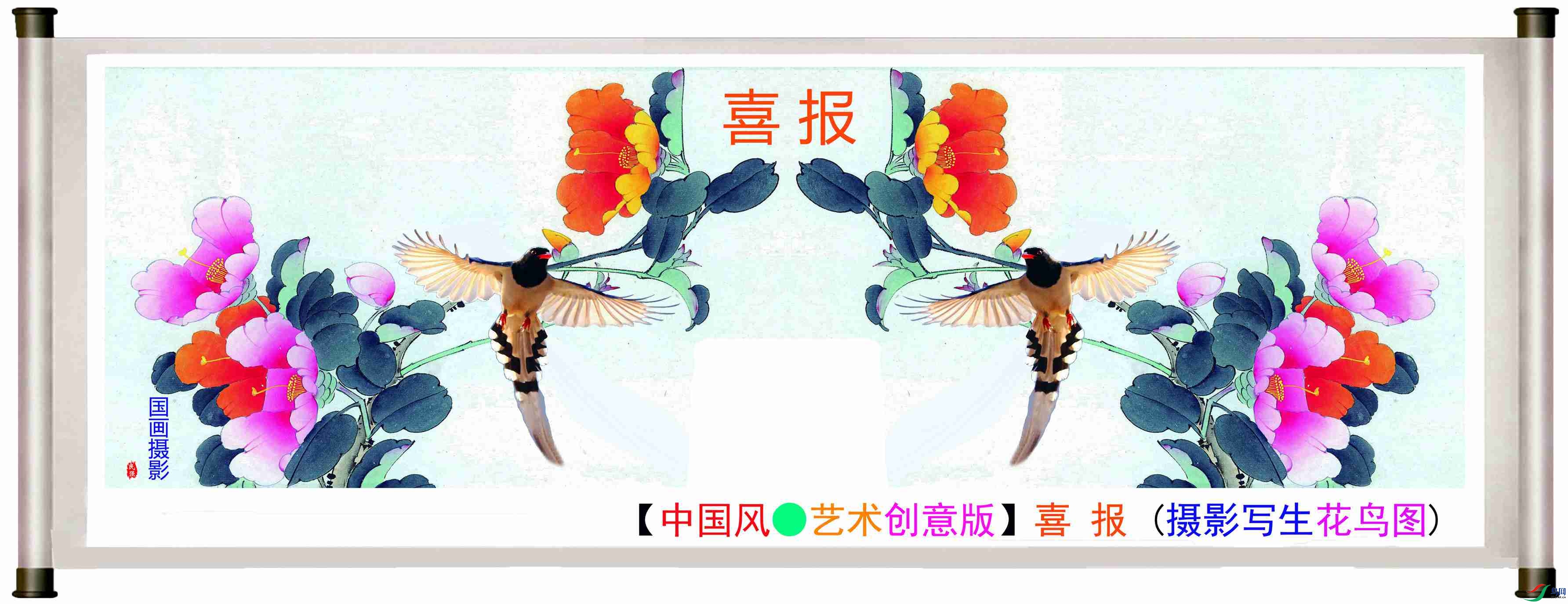���й������������桿ϲ �� (��Ӱд������ͼ).jpg