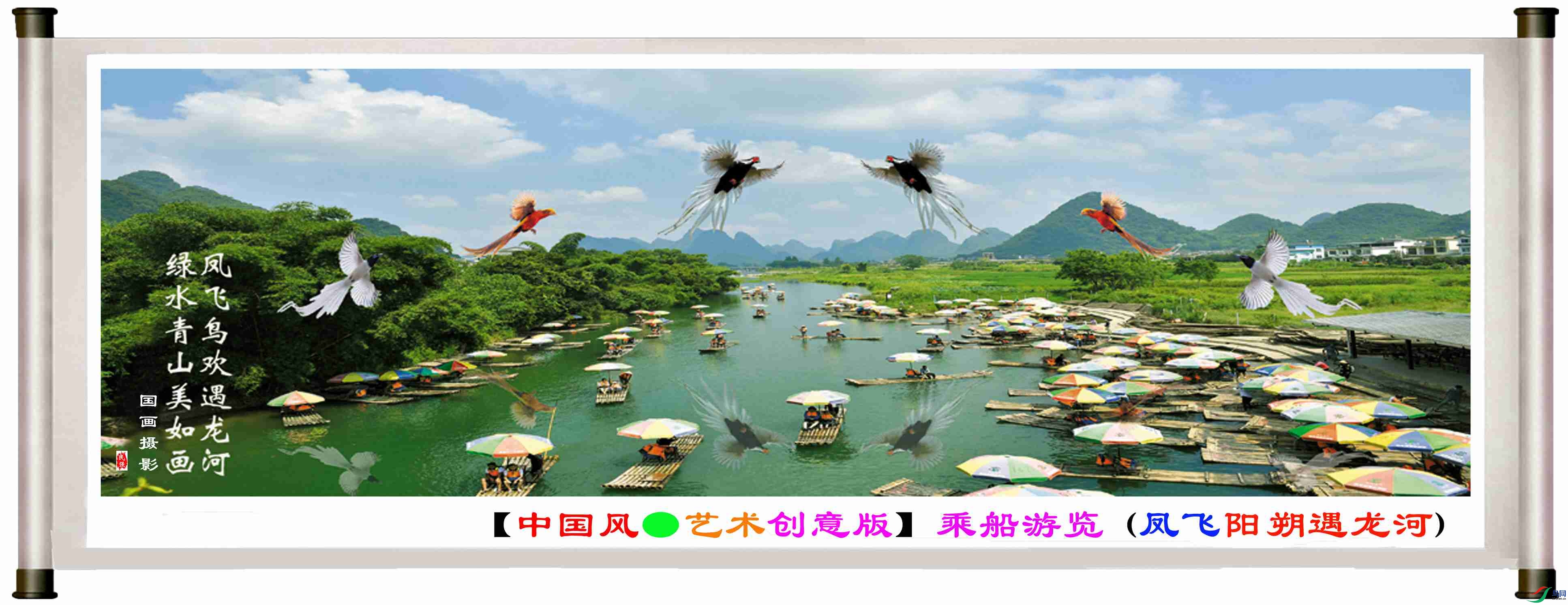 ���й������������桿�˴����� (�����˷������).jpg