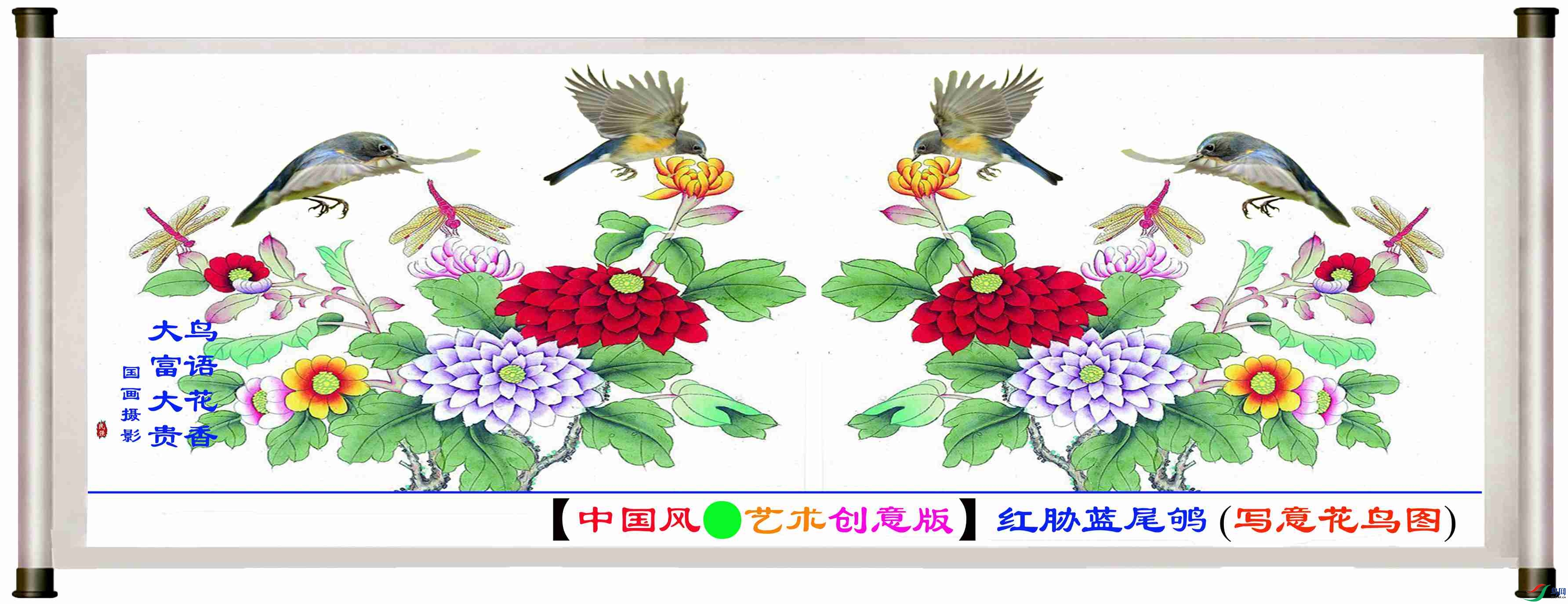 ���й������������桿��в��β� (д�⻨��ͼ).jpg