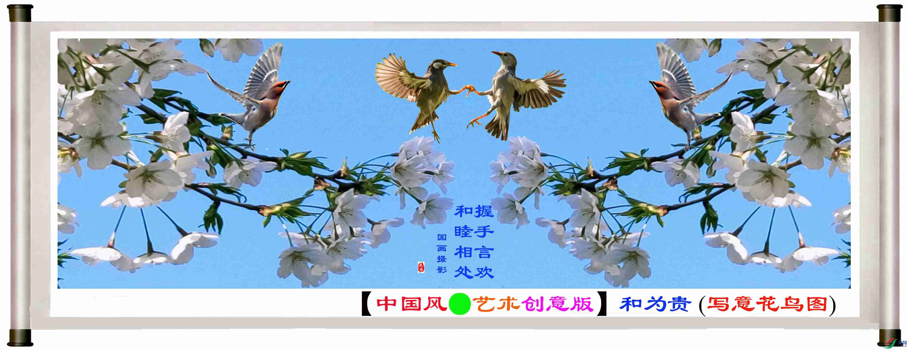 ���й������������桿��Ϊ�� (д�⻨��ͼ).jpg