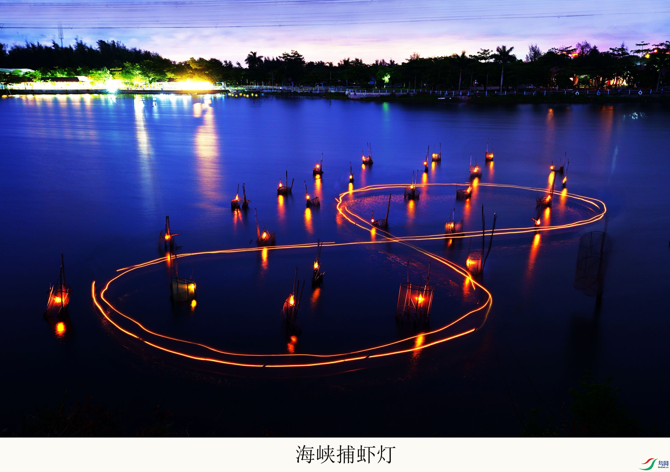 海峡捕虾灯