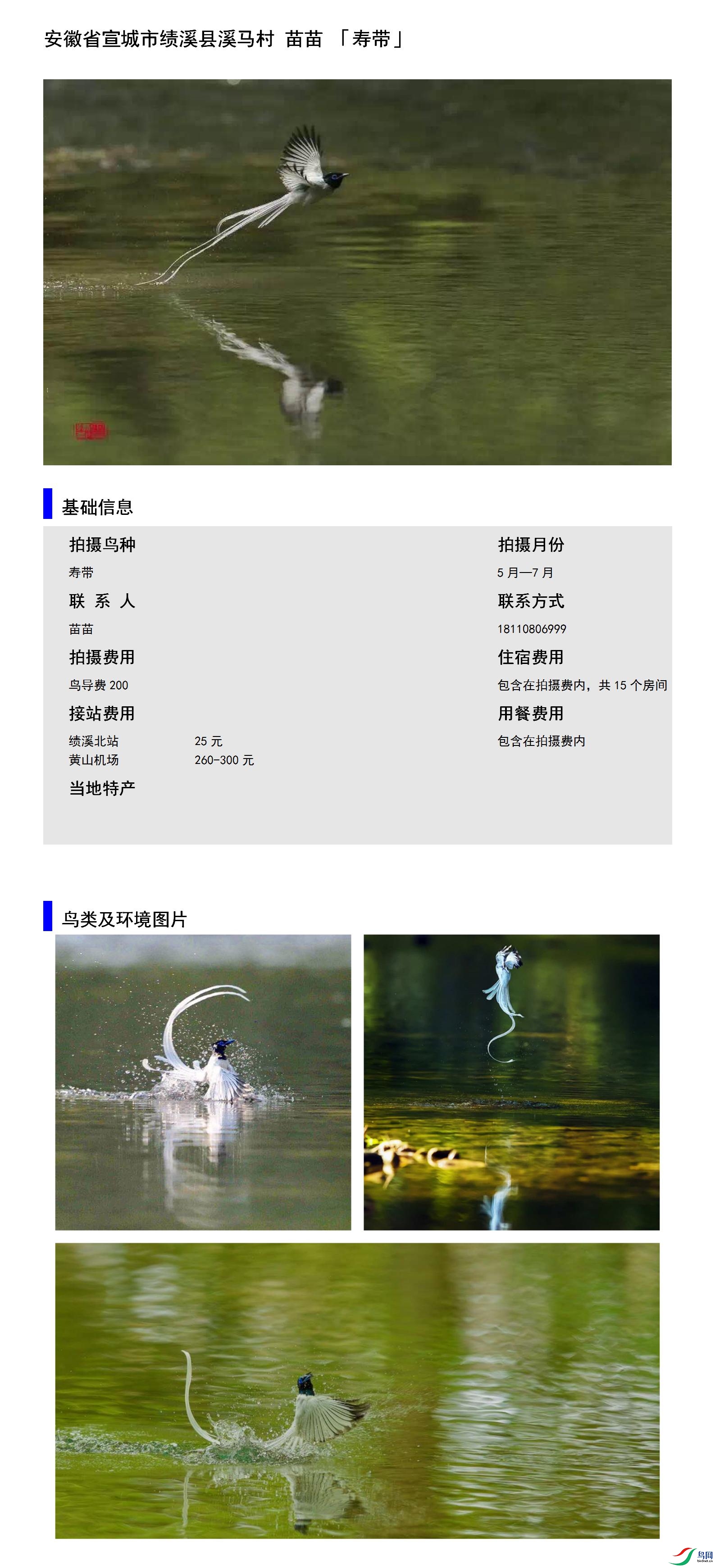 ����ʡ�����м�Ϫ��Ϫ���� ����18110806999.jpg