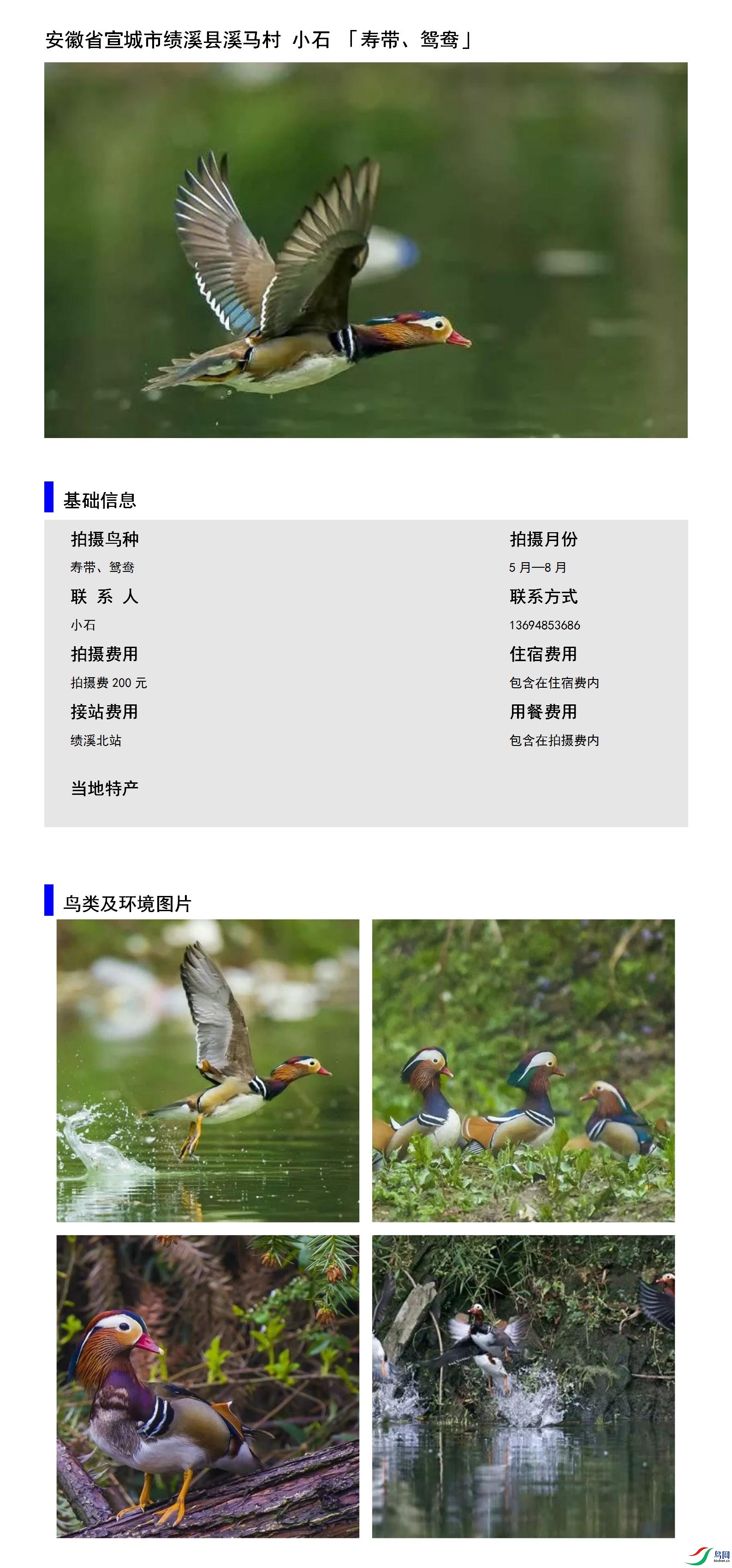 ����ʡ�����м�Ϫ��Ϫ���� Сʯ13685635838.jpg