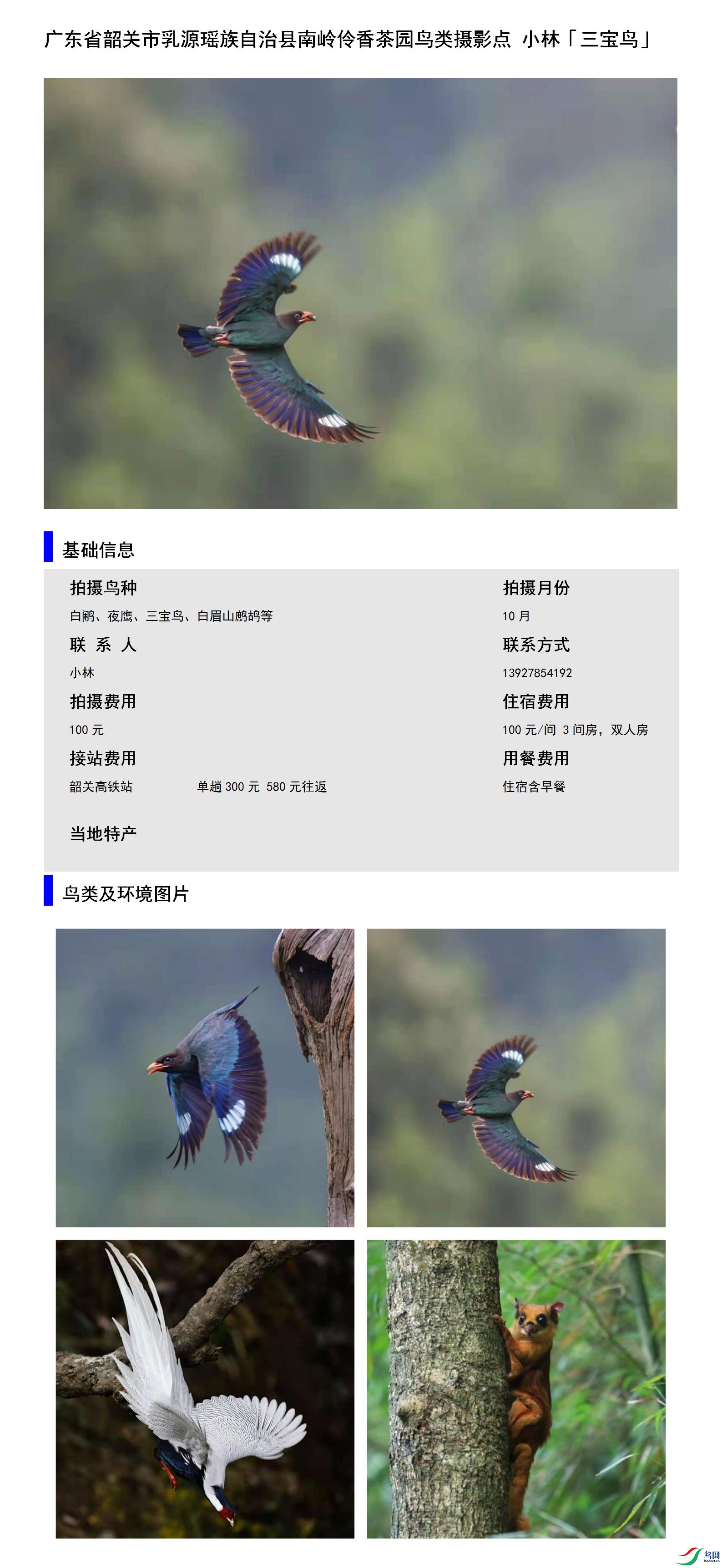 �㶫ʡ�ع�����Դ�������������������԰������Ӱ�� С��13927854192.jpg