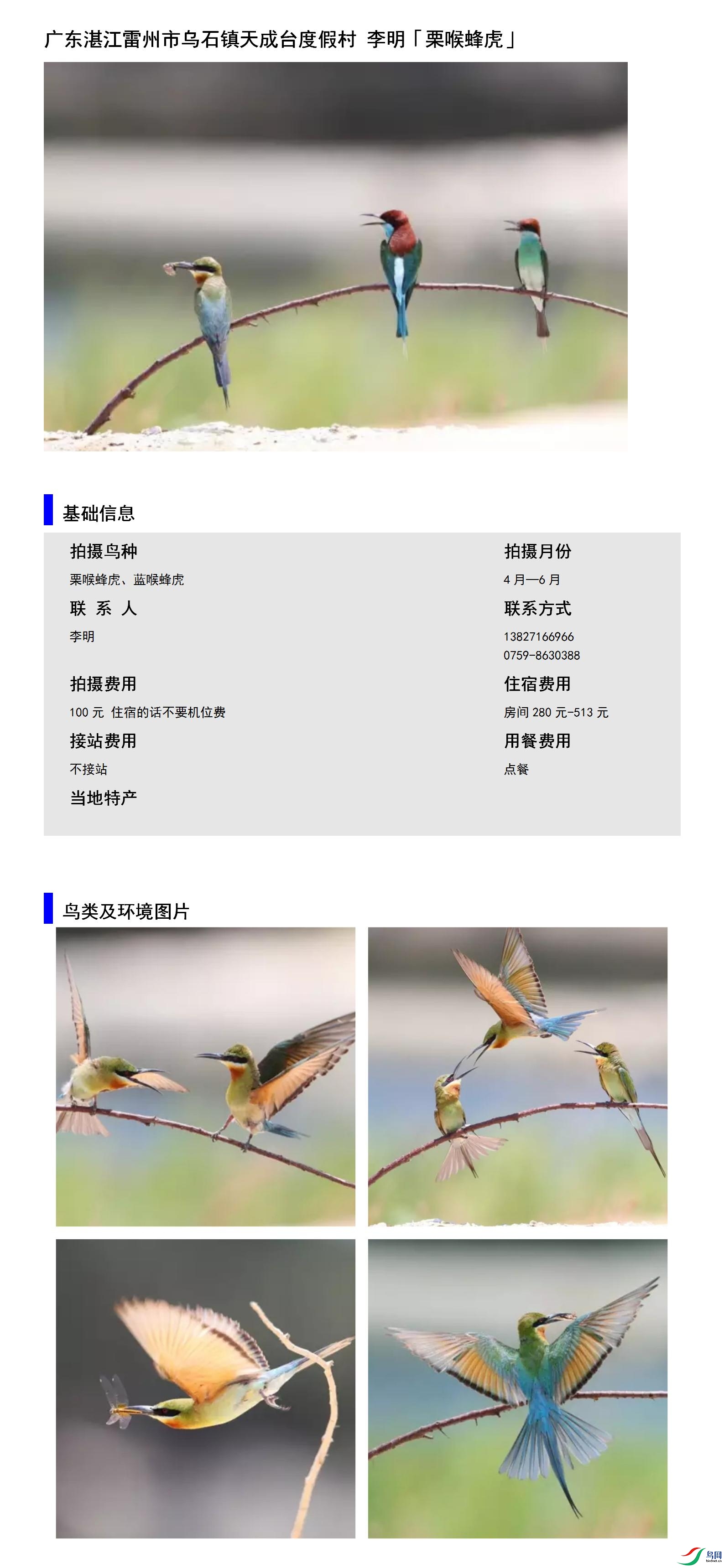 �㶫տ����������ʯ�����̨�ȼٴ� ����13827166966.jpg