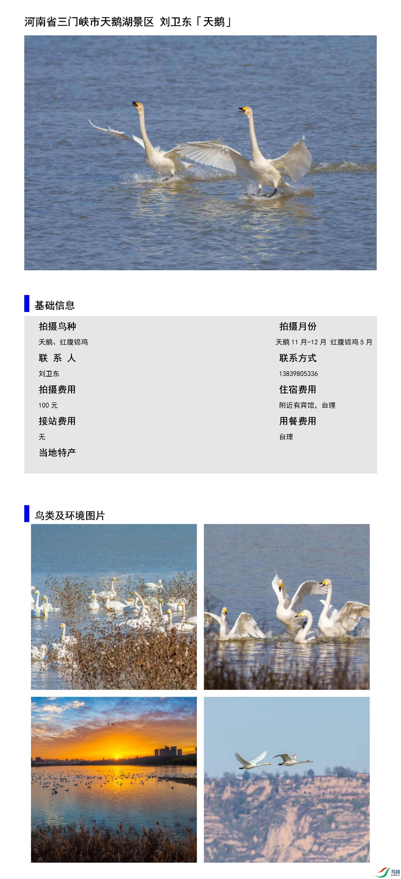 ����ʡ����Ͽ���������� ������13839805336.jpg