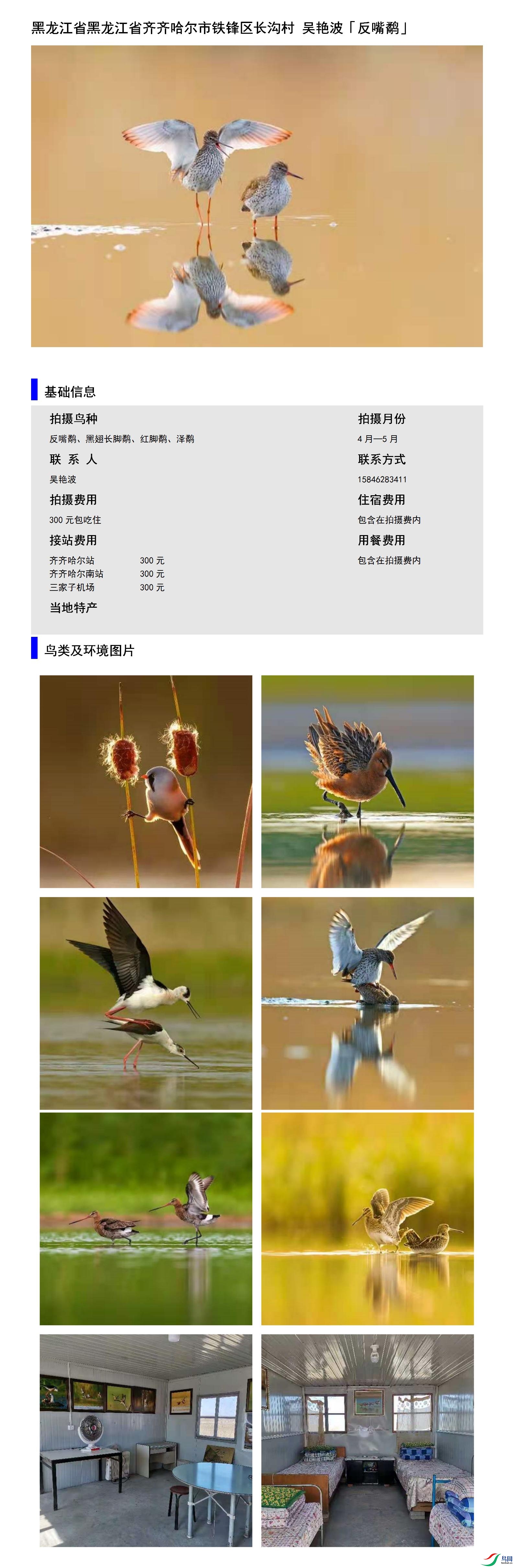 ������ʡ������ʡ��������������������� ���޲�15846283411.jpg