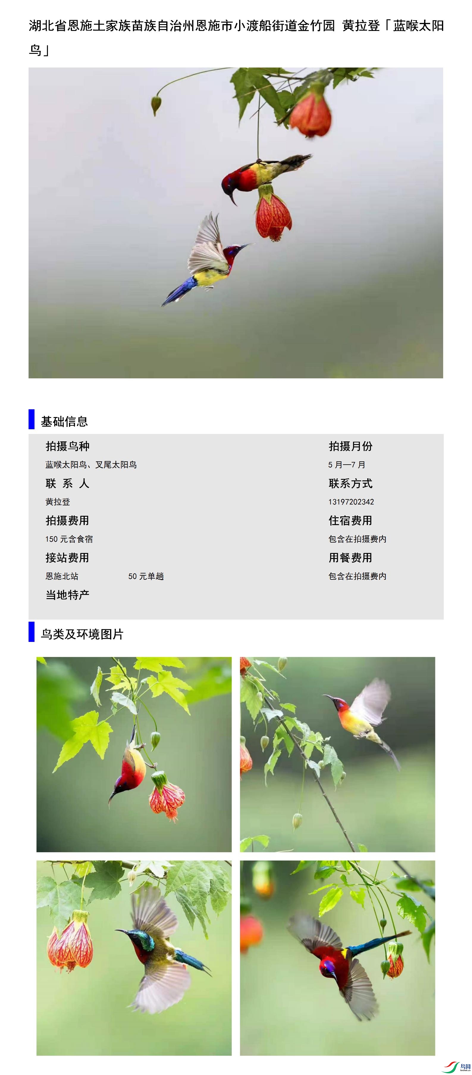 ����ʡ��ʩ���������������ݶ�ʩ��С�ɴ��ֵ�����԰ ������13197202342.jpg