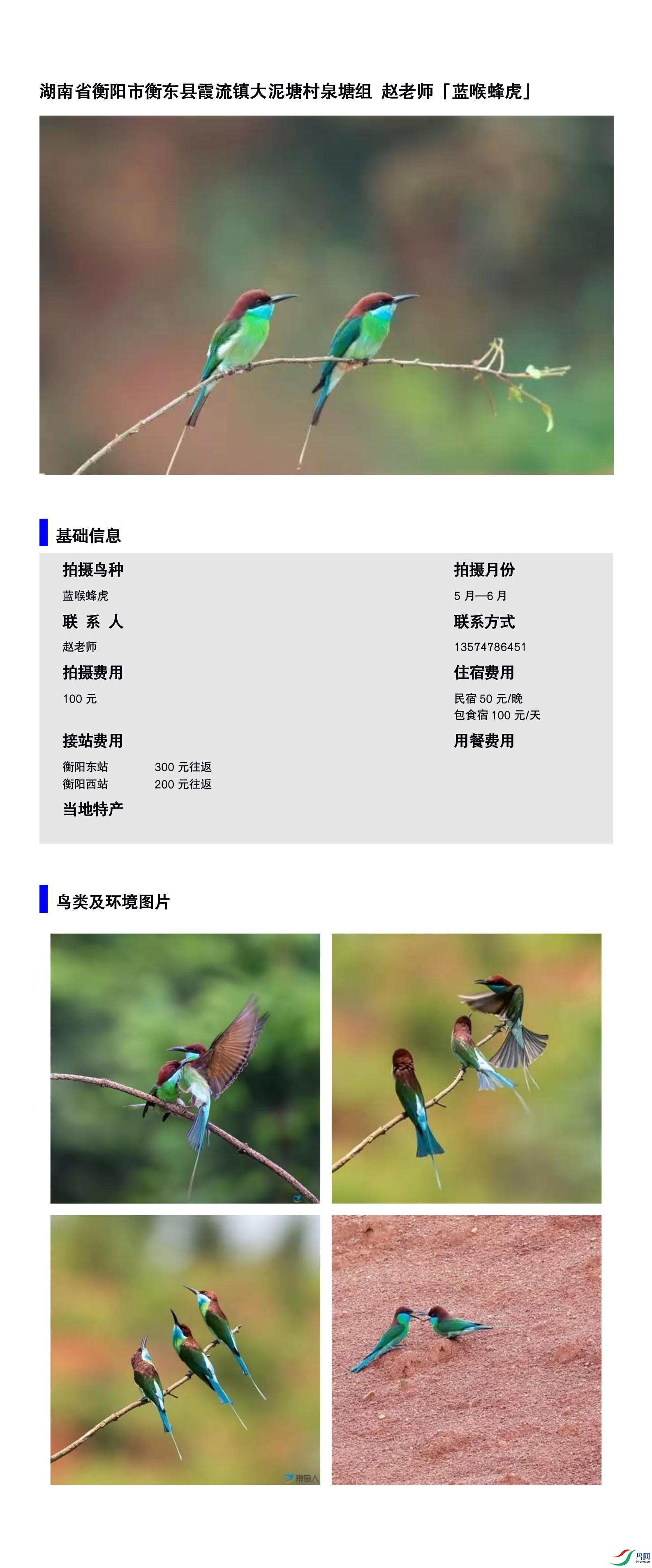 ����ʡ�����кⶫ��ϼ�����������Ȫ���� ����ʦ13574786451.jpg