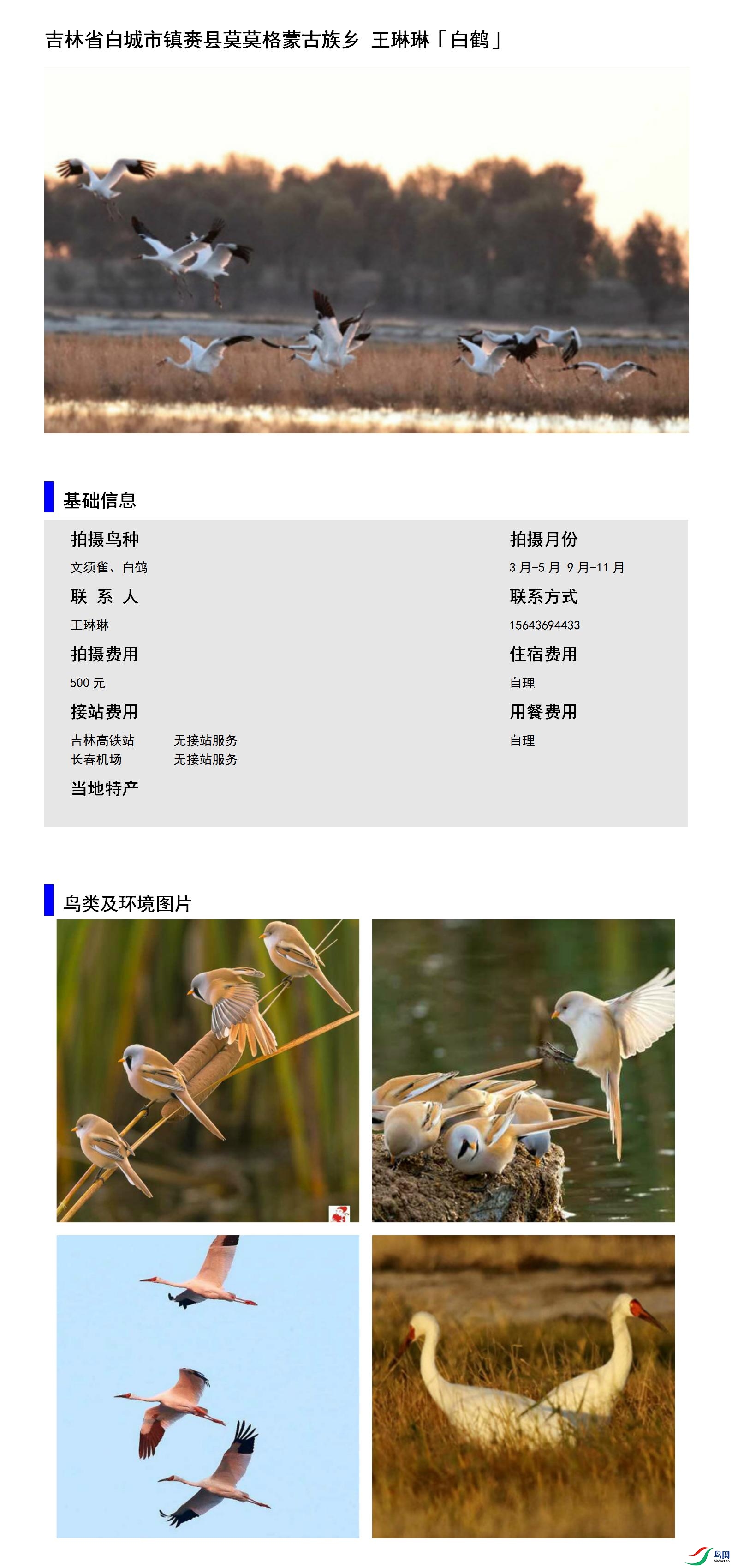 ����ʡ�׳���������ĪĪ���ɹ����� ������15643694433.jpg