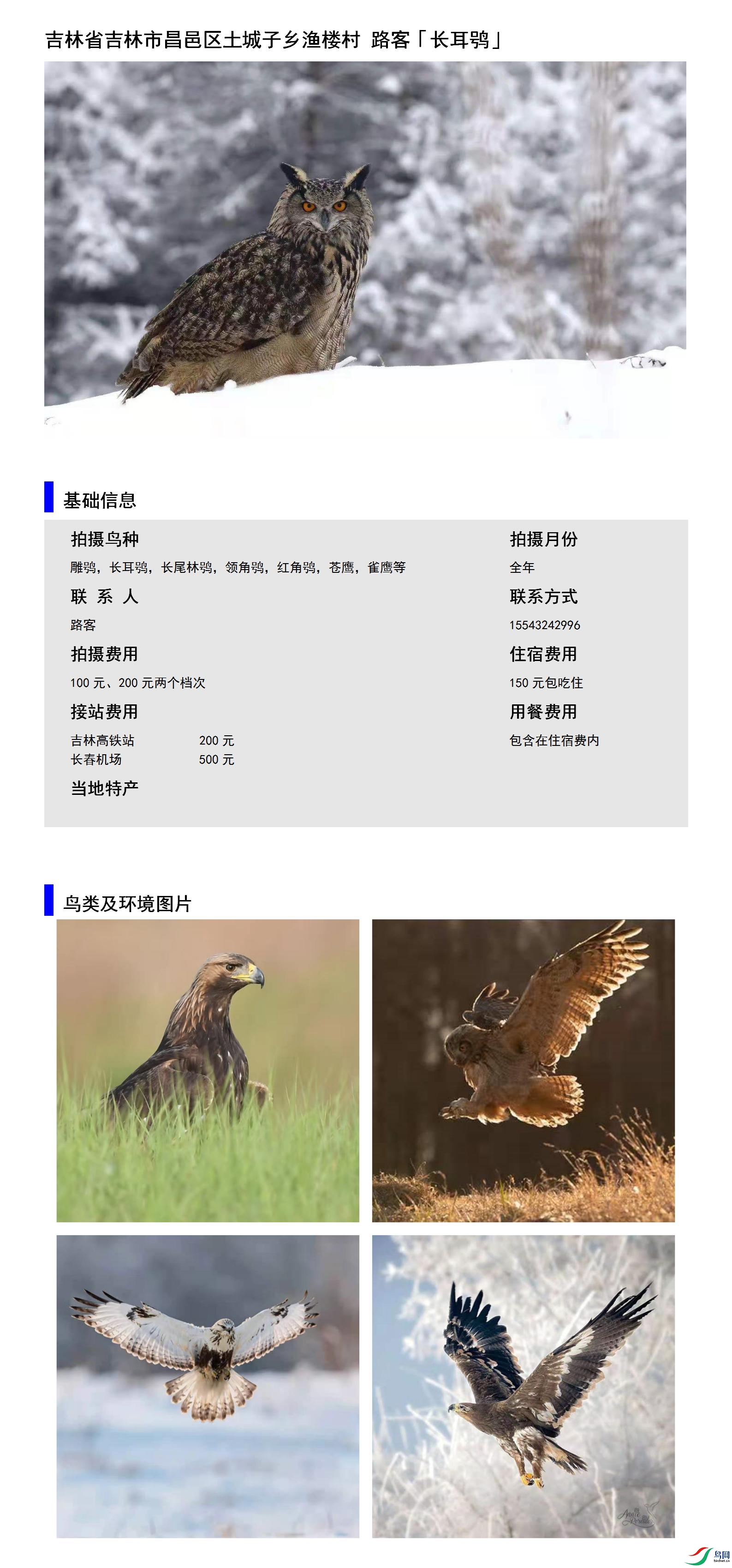 ����ʡ�����в���������������¥�� ·��15543242996.jpg