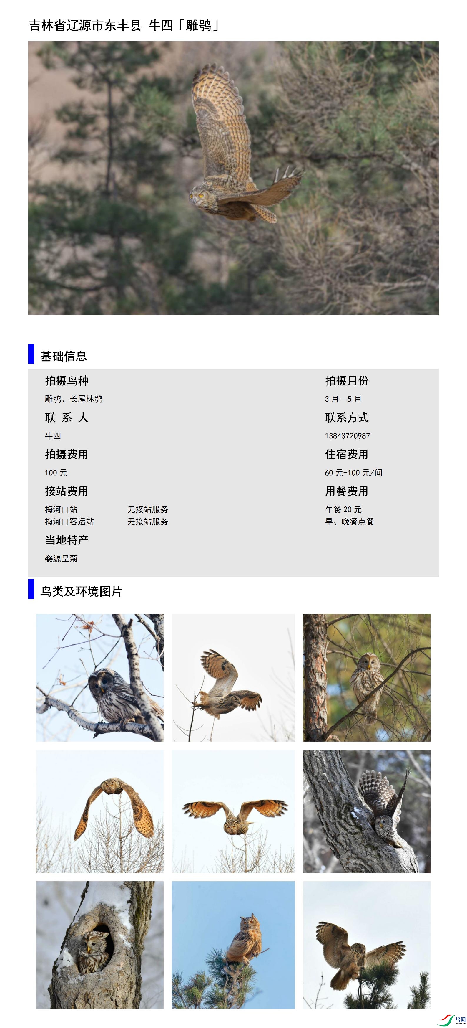 ����ʡ��Դ�ж����� ţ��13843720987.jpg