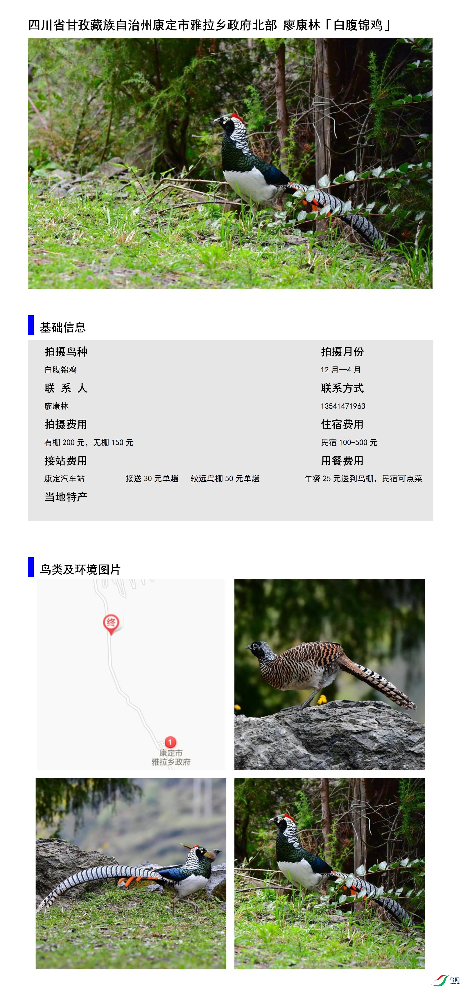 �Ĵ�ʡ���β��������ݿ������������������� �ο���13541471963.jpg