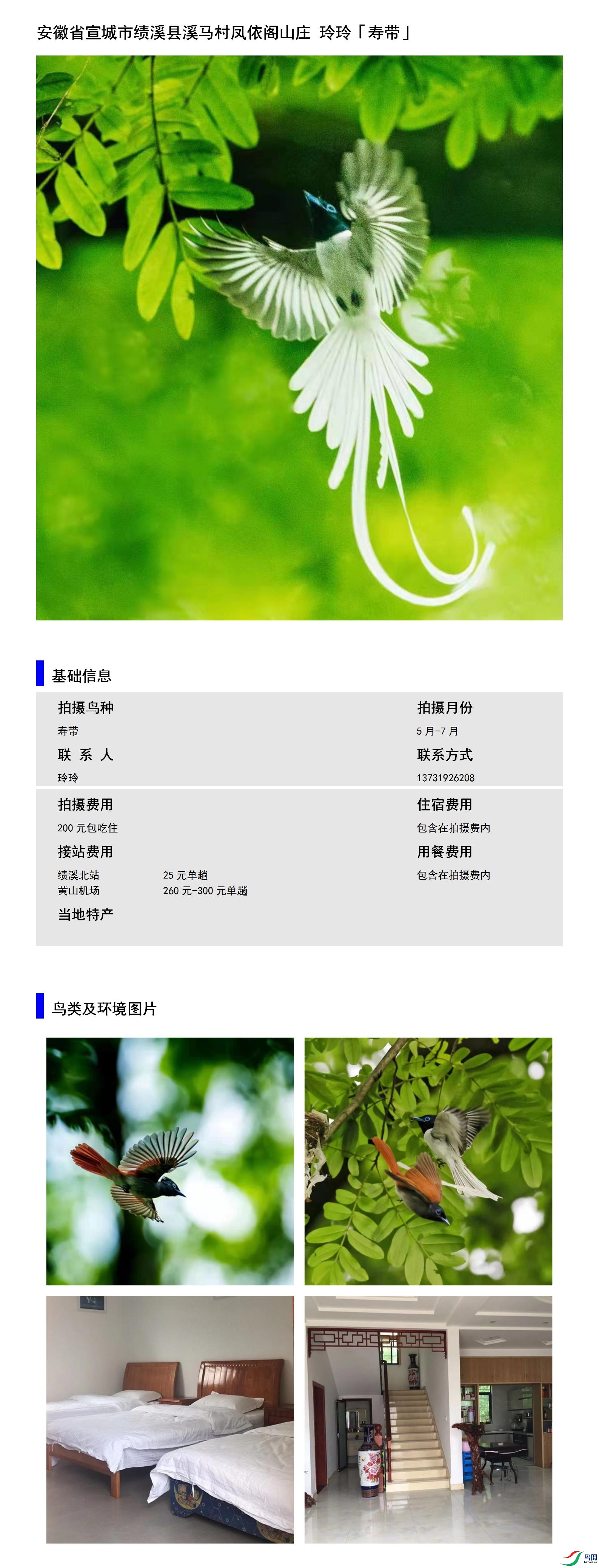 ����ʡ�����м�Ϫ��Ϫ���� ������ɽׯ����13731926208.jpg