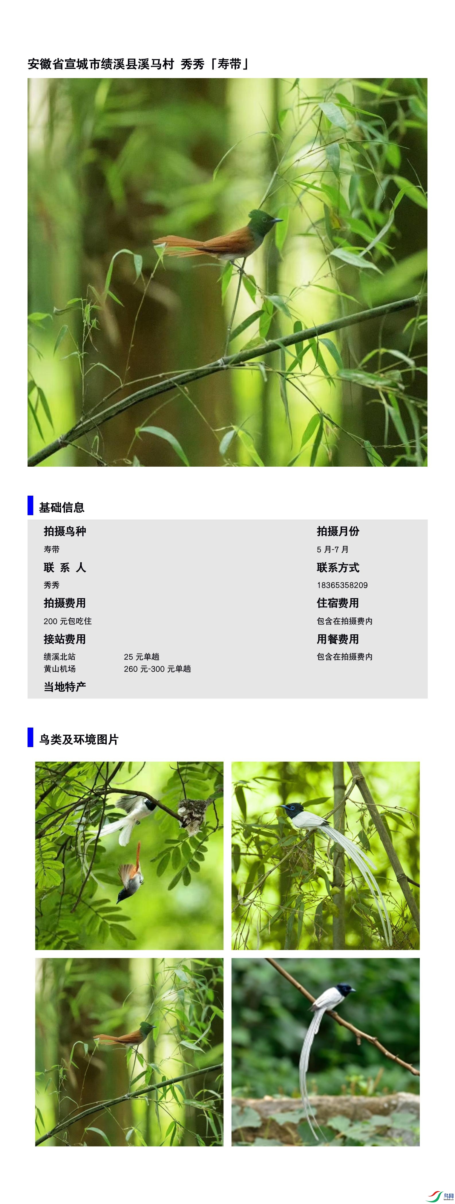 ����ʡ�����м�Ϫ��Ϫ���� ����18365358209.jpg