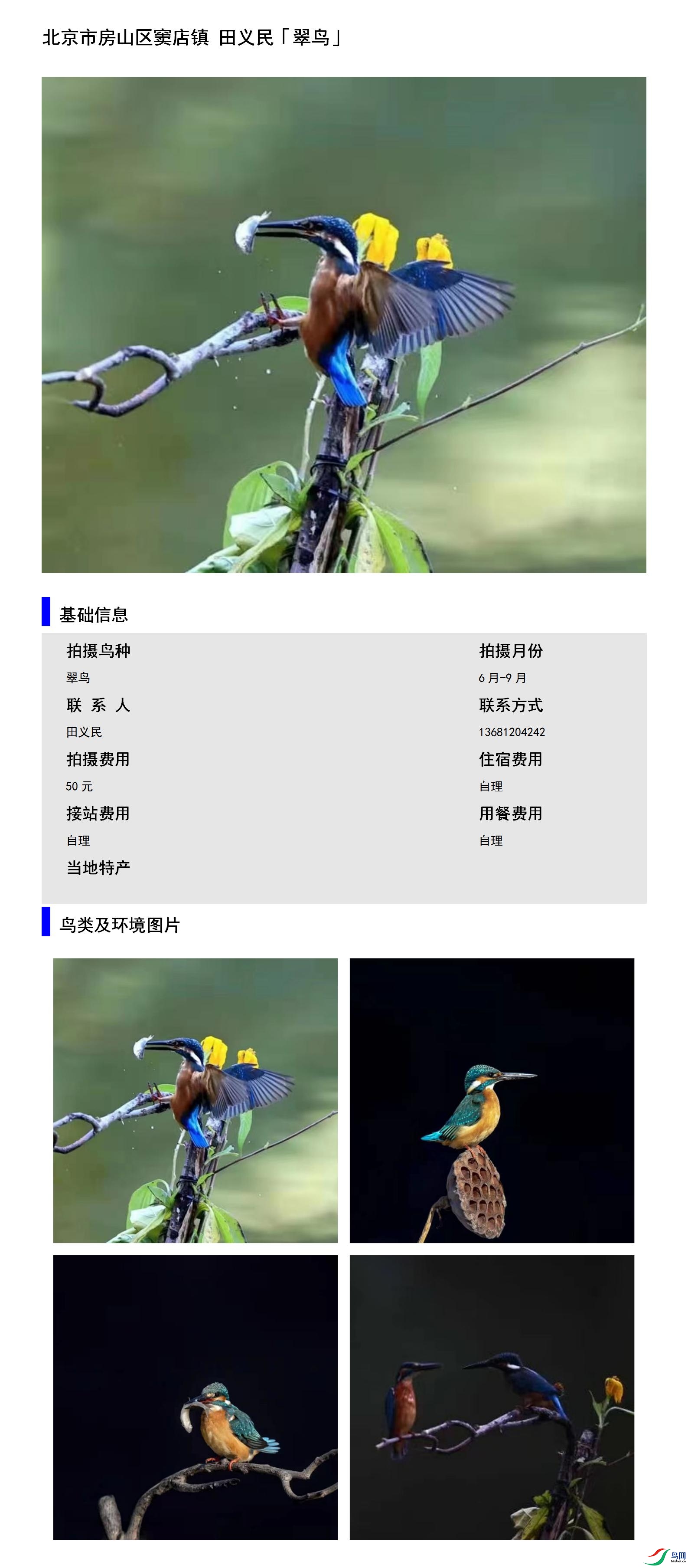 �����з�ɽ������ ������13681204242.jpg