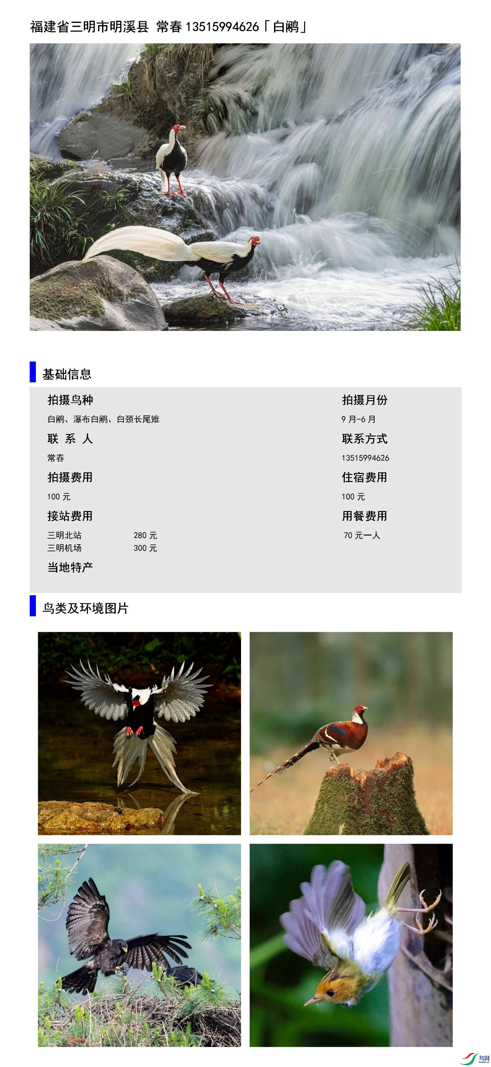 ����ʡ��������Ϫ�� ����13515994626.jpg