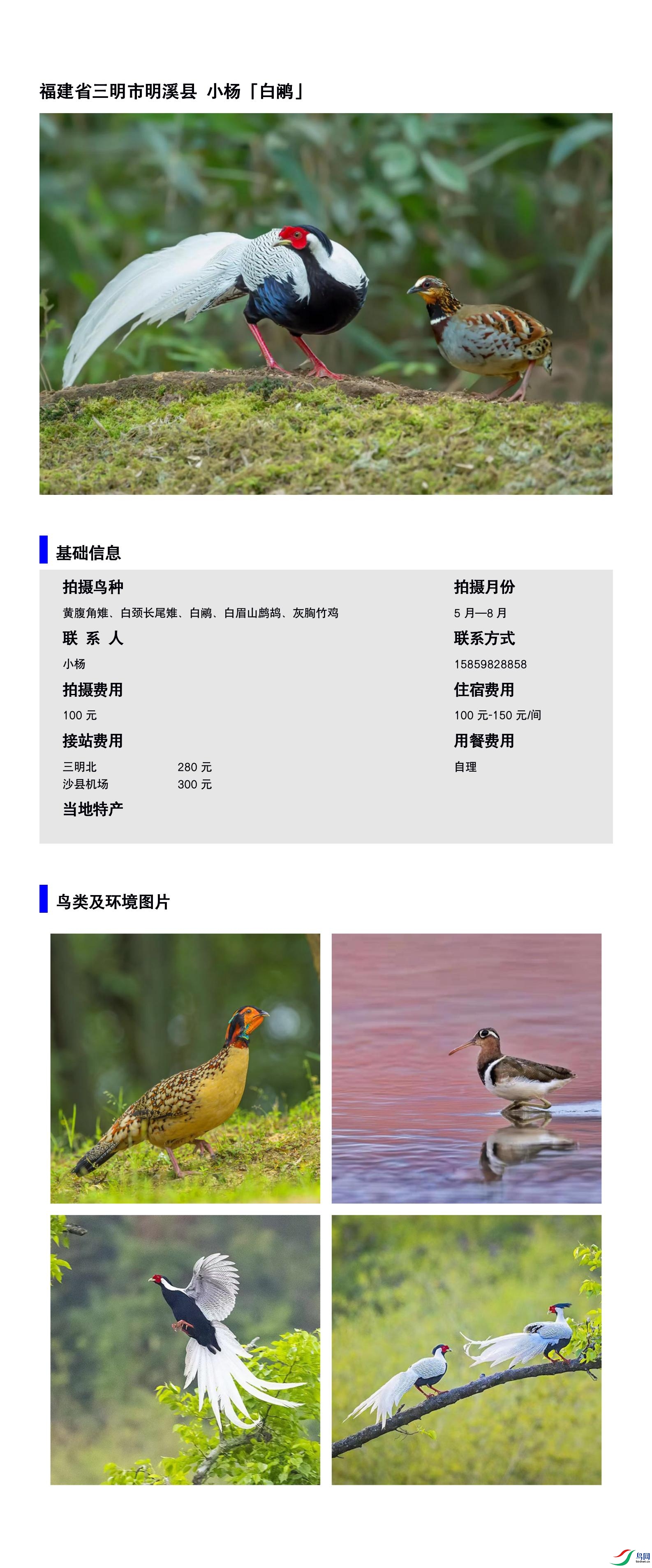 ����ʡ��������Ϫ�� С��15859828858.jpg