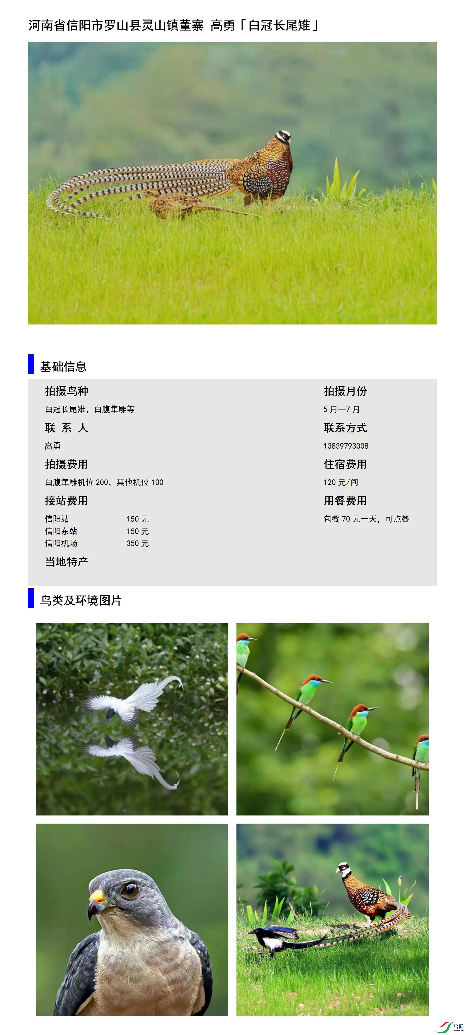 ����ʡ��������ɽ����ɽ��կ ����13839793008.jpg