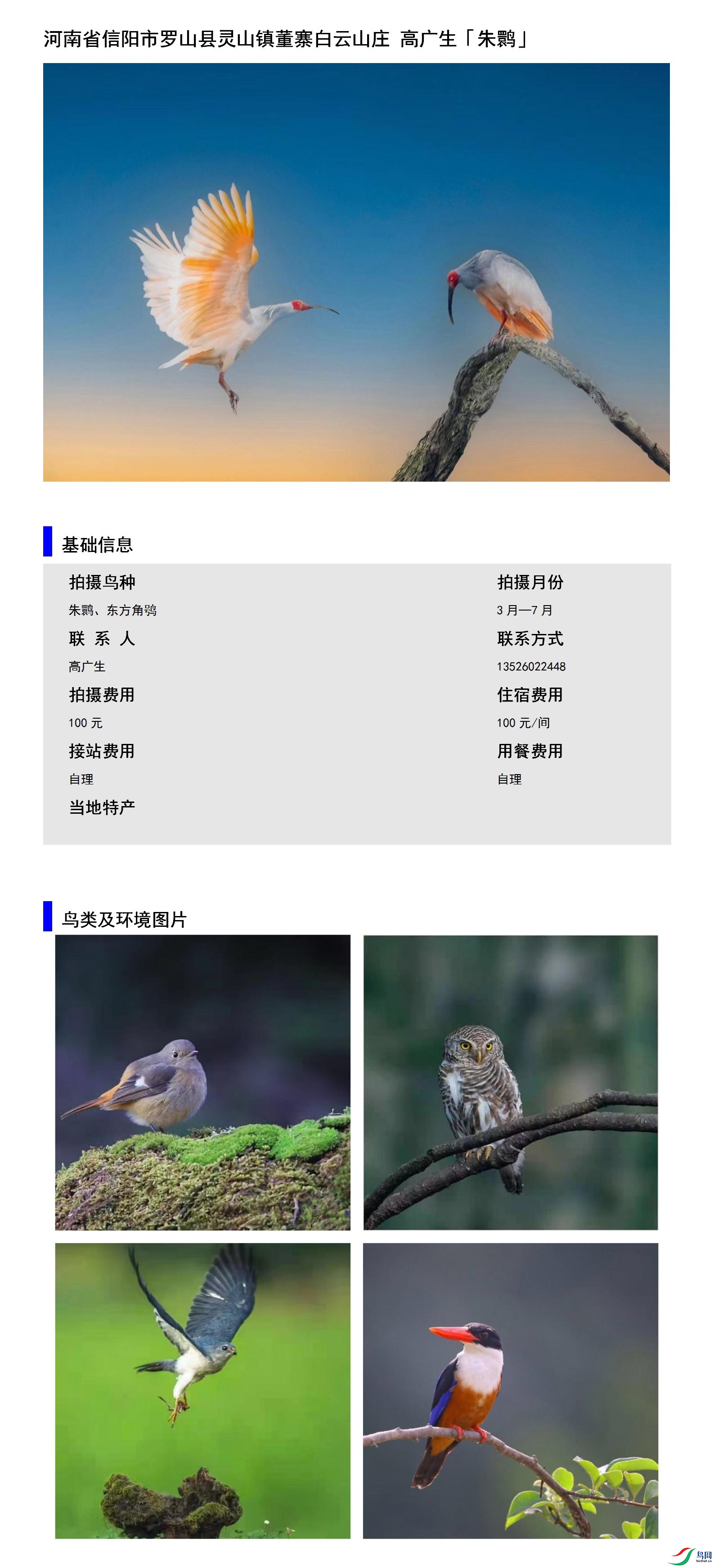 ����ʡ��������ɽ����ɽ��կ����ɽׯ �߹���13526022448.jpg