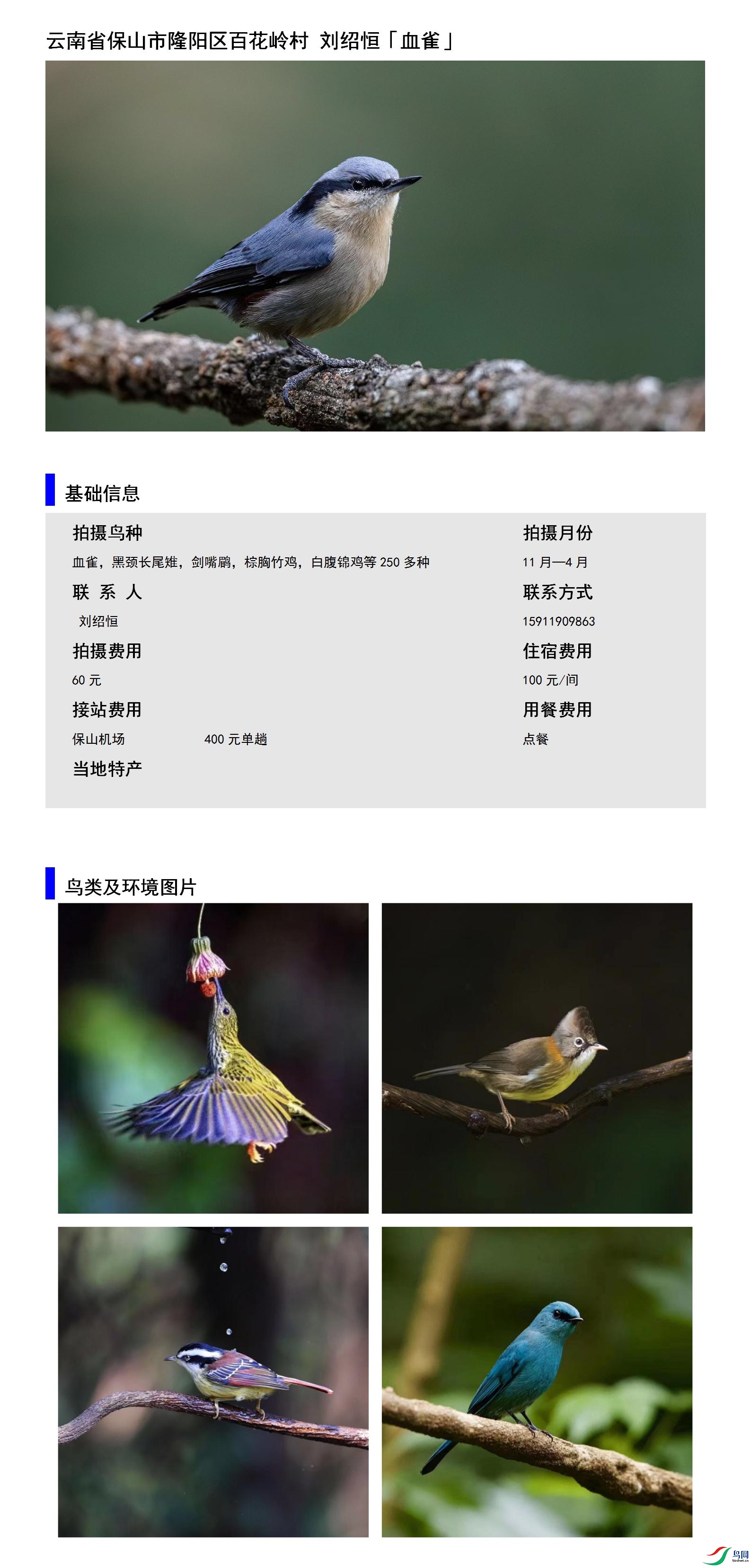 ����ʡ��ɽ��¡�����ٻ���� ���ܺ�15911909863.jpg